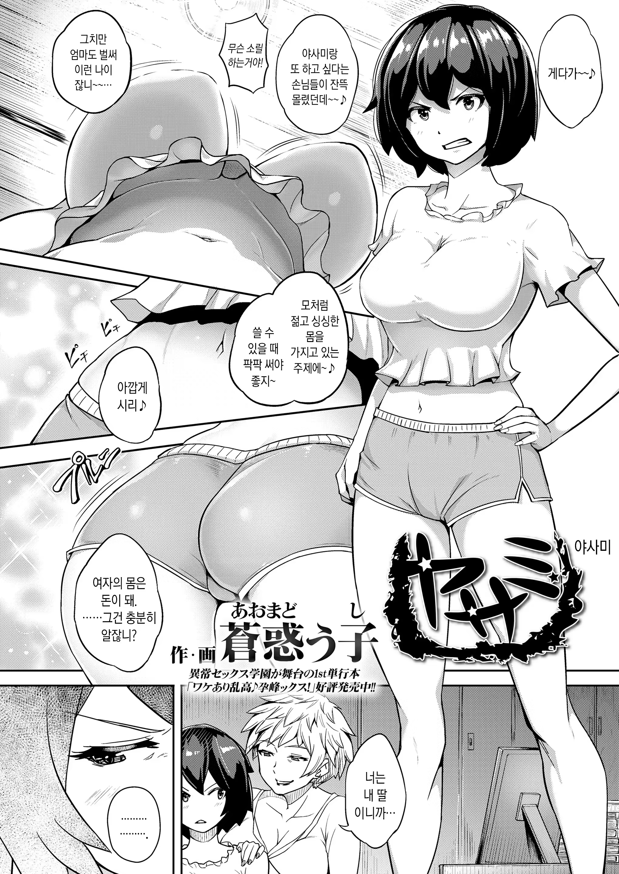 Content 3298427 - 2 페이지