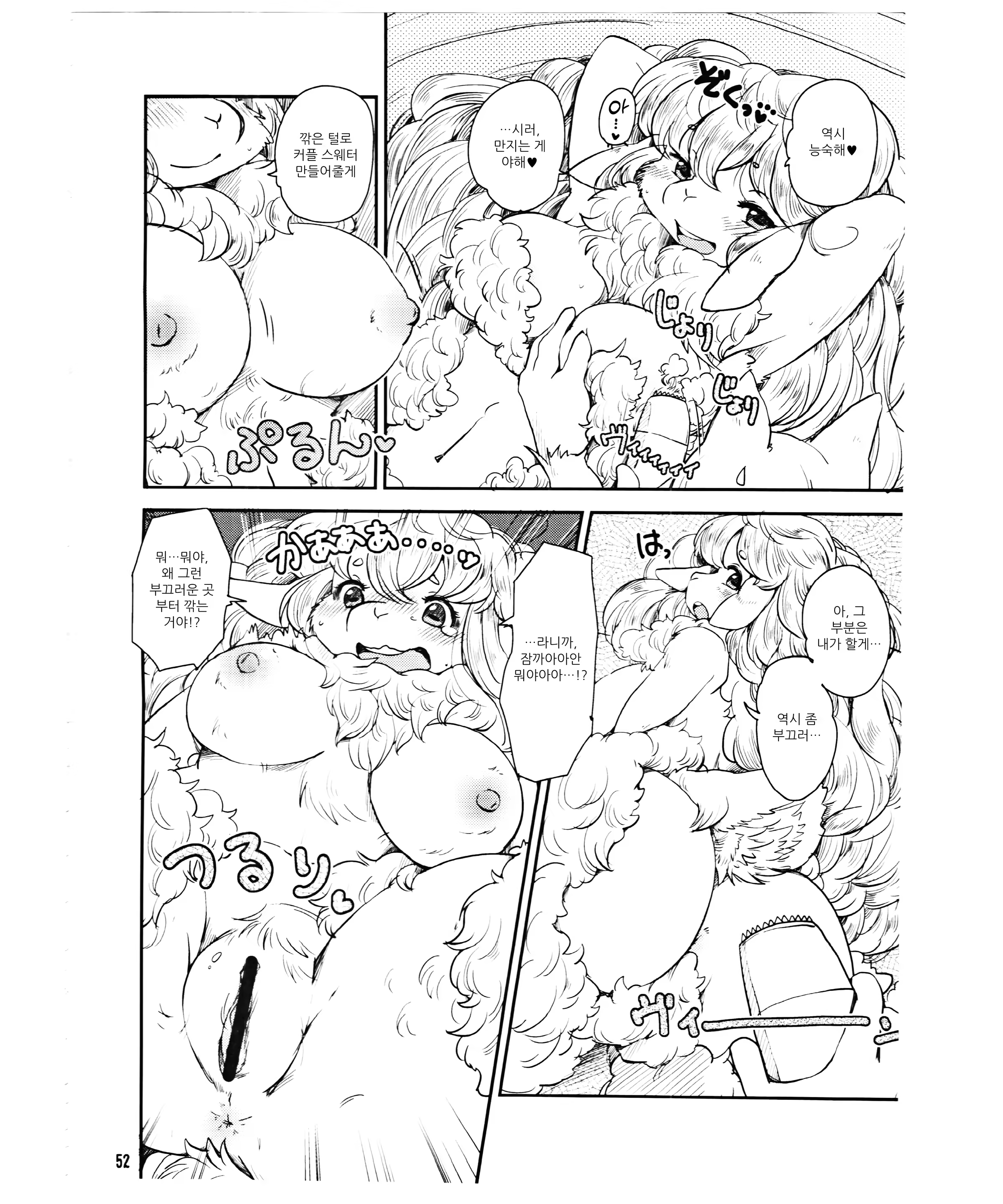 Content 3298523 - 2 페이지