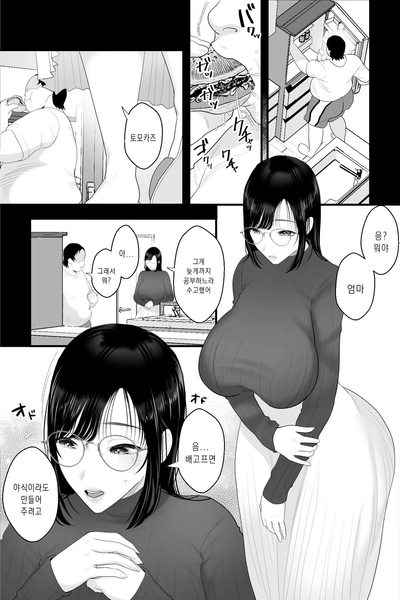 Content 3298713 - 2 페이지