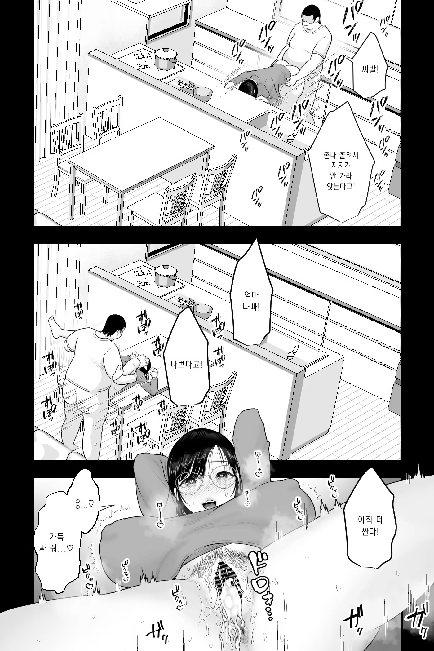 Content 3298713 - 21 페이지