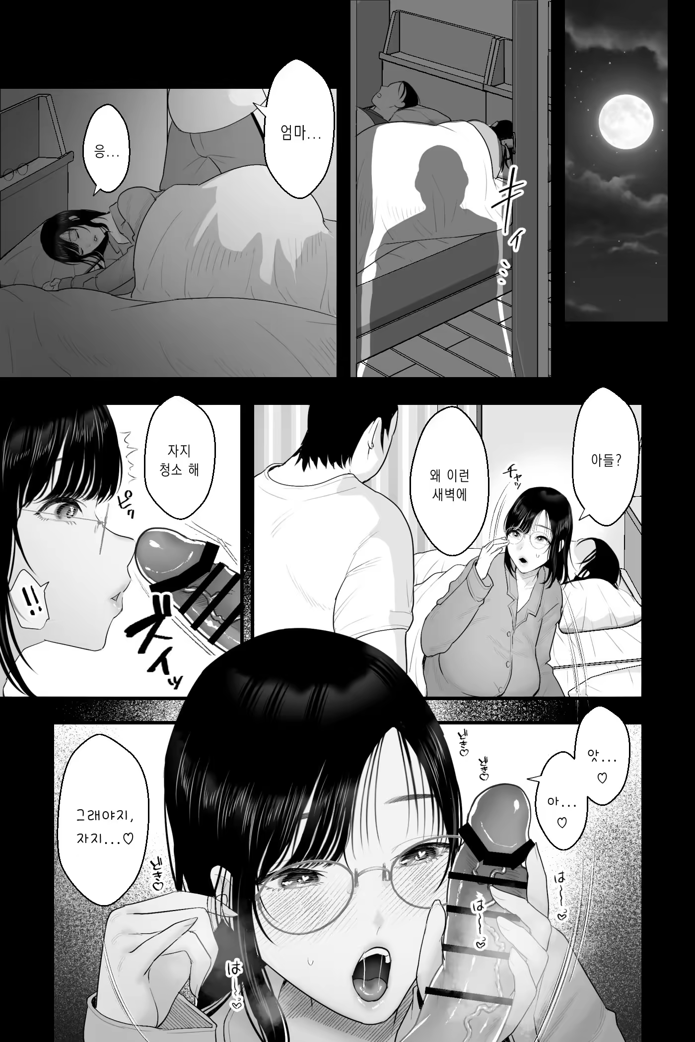 Content 3298713 - 22 페이지