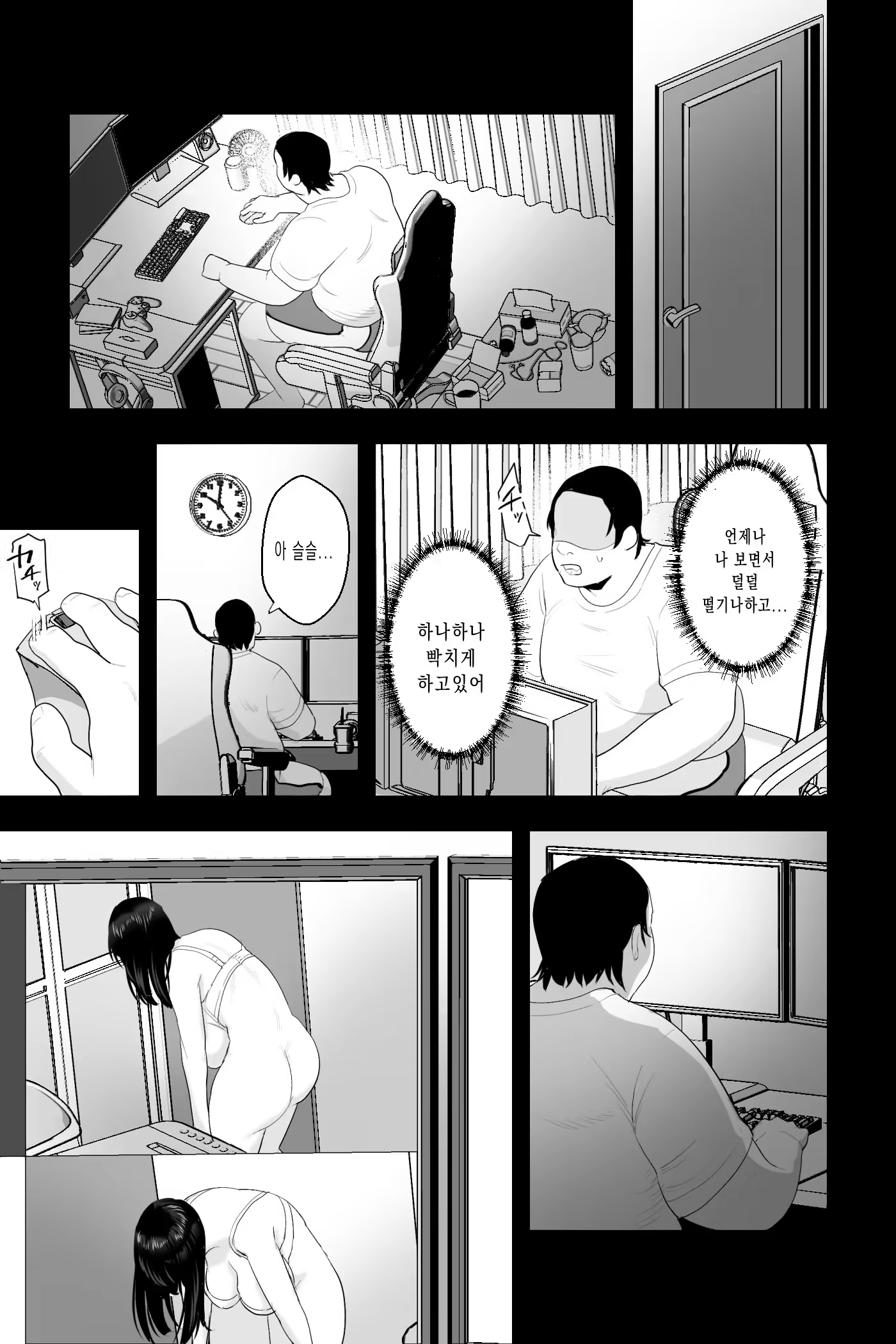 Content 3298713 - 4 페이지