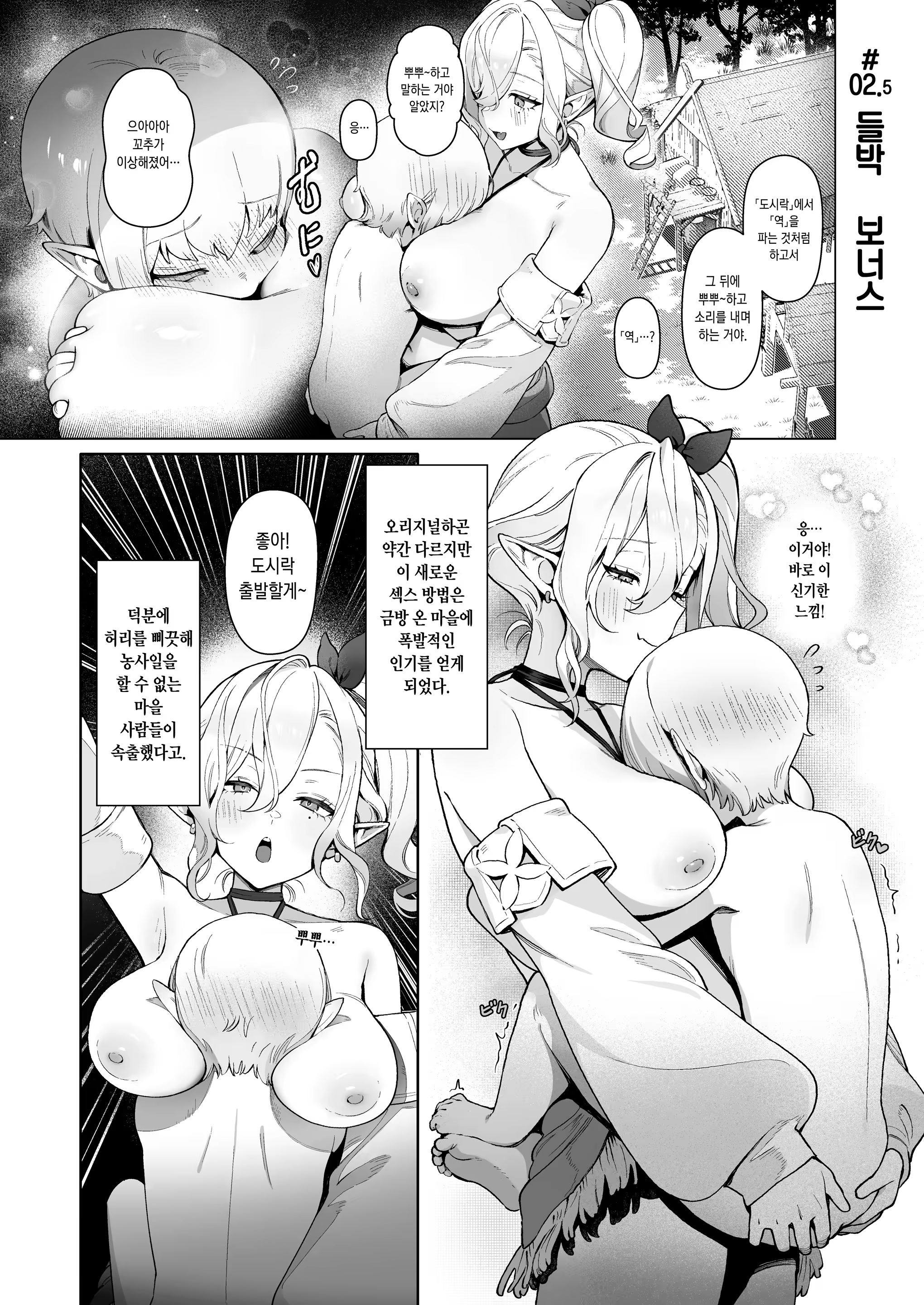 Content 3299237 - 12 페이지
