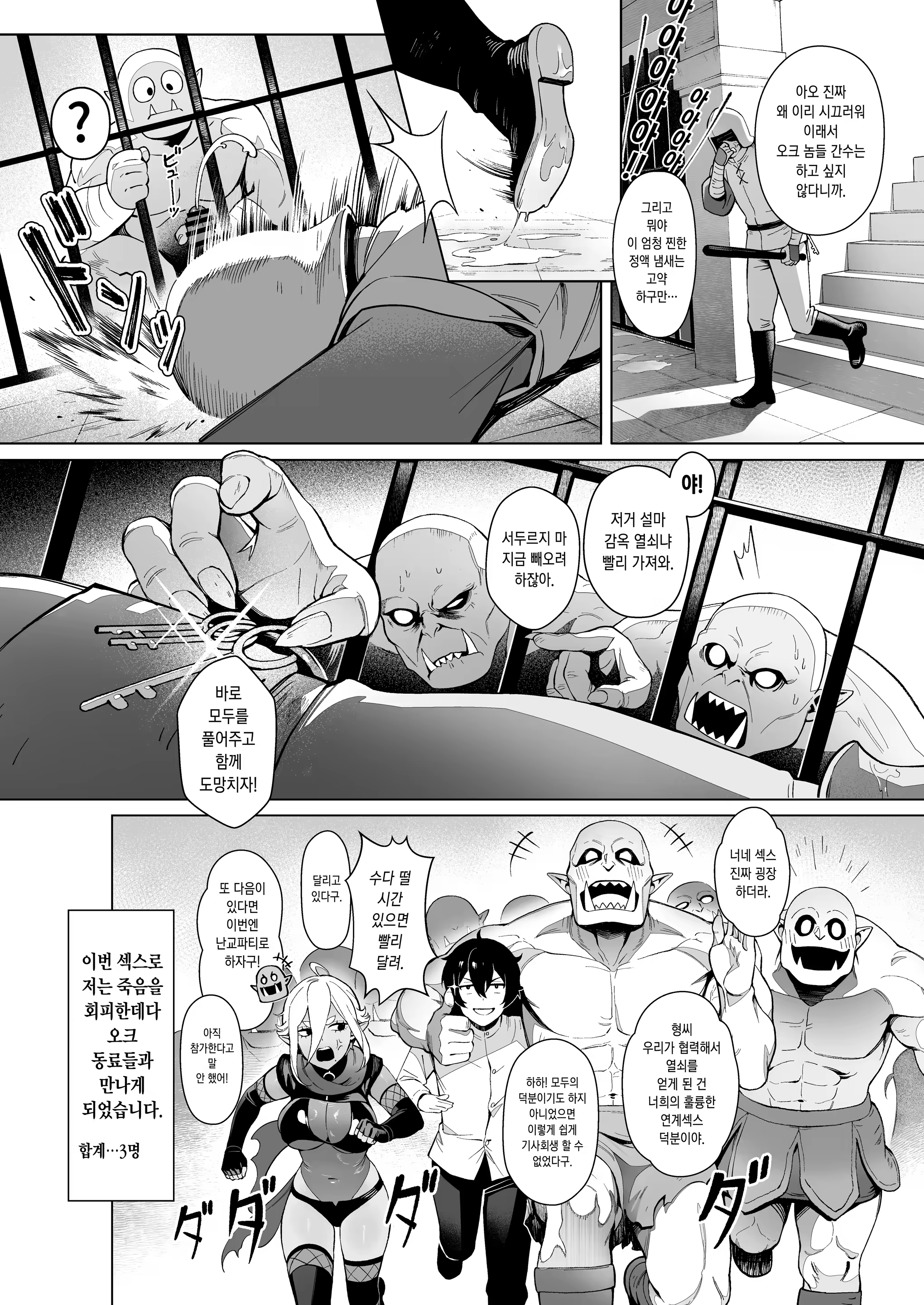 Content 3299237 - 18 페이지