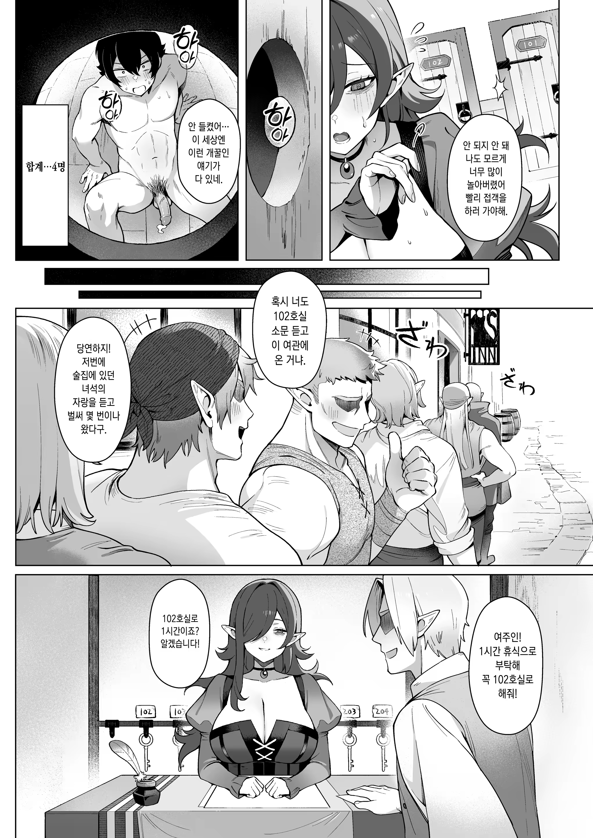 Content 3299237 - 22 페이지