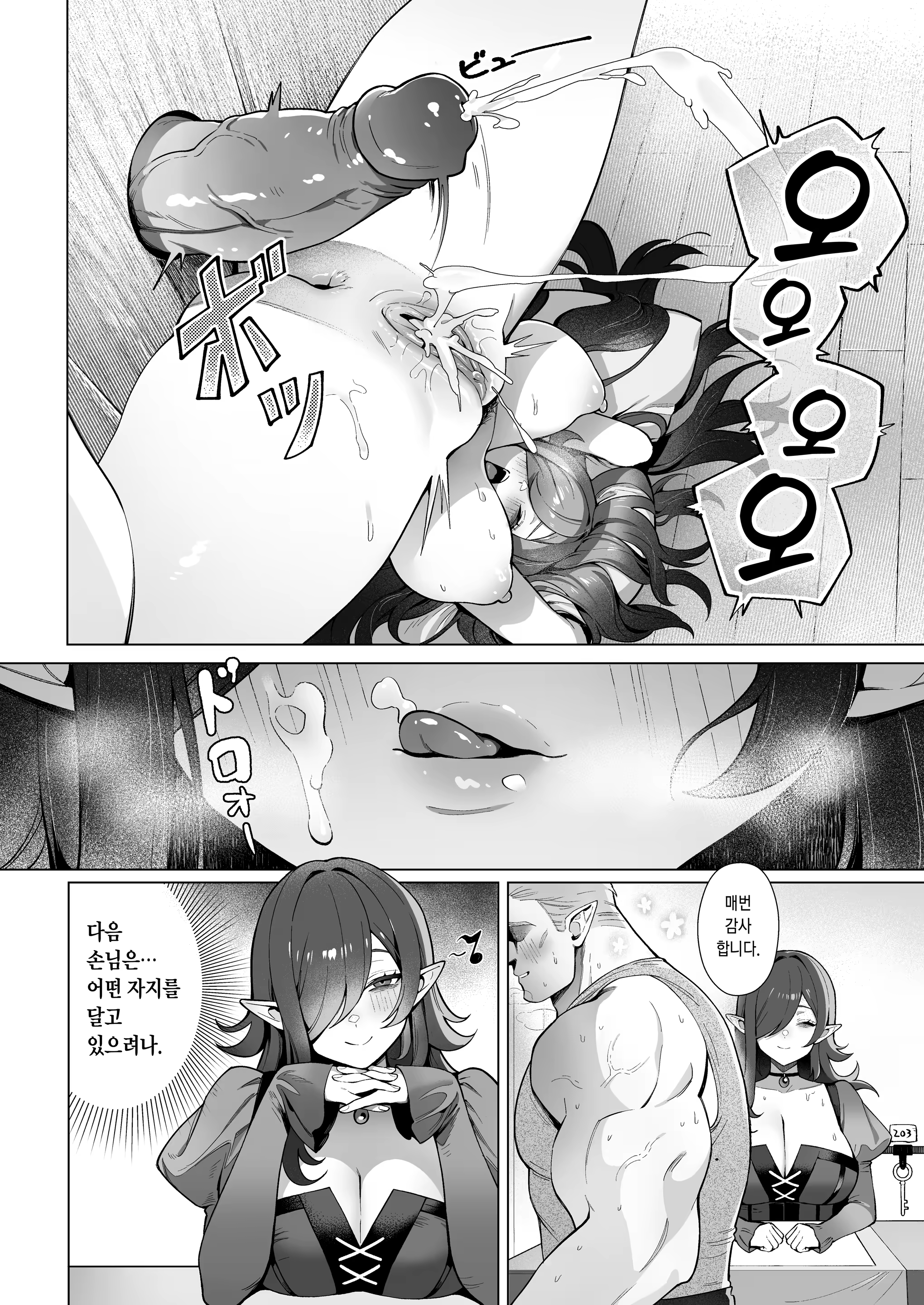 Content 3299237 - 24 페이지
