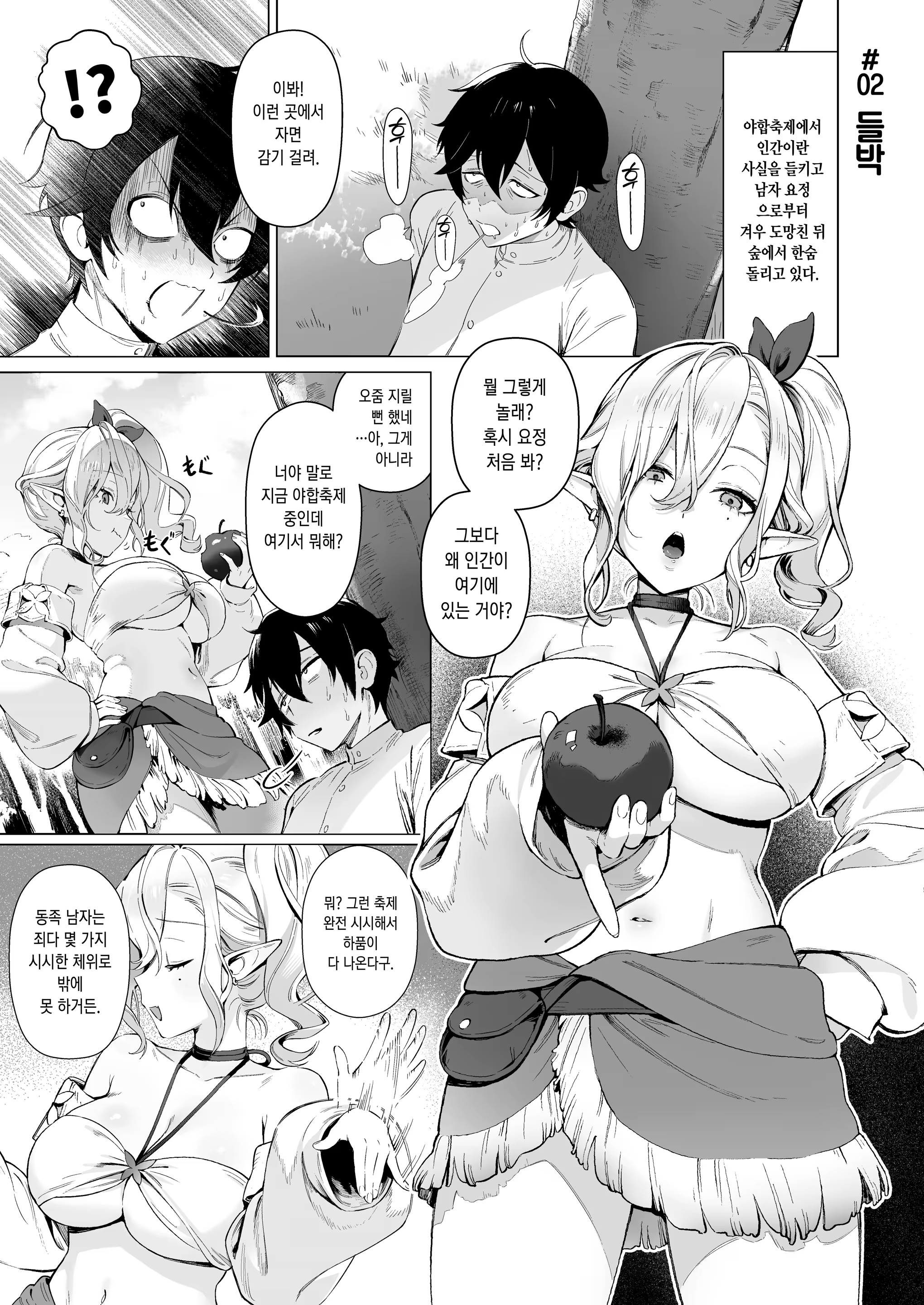 Content 3299237 - 9 페이지
