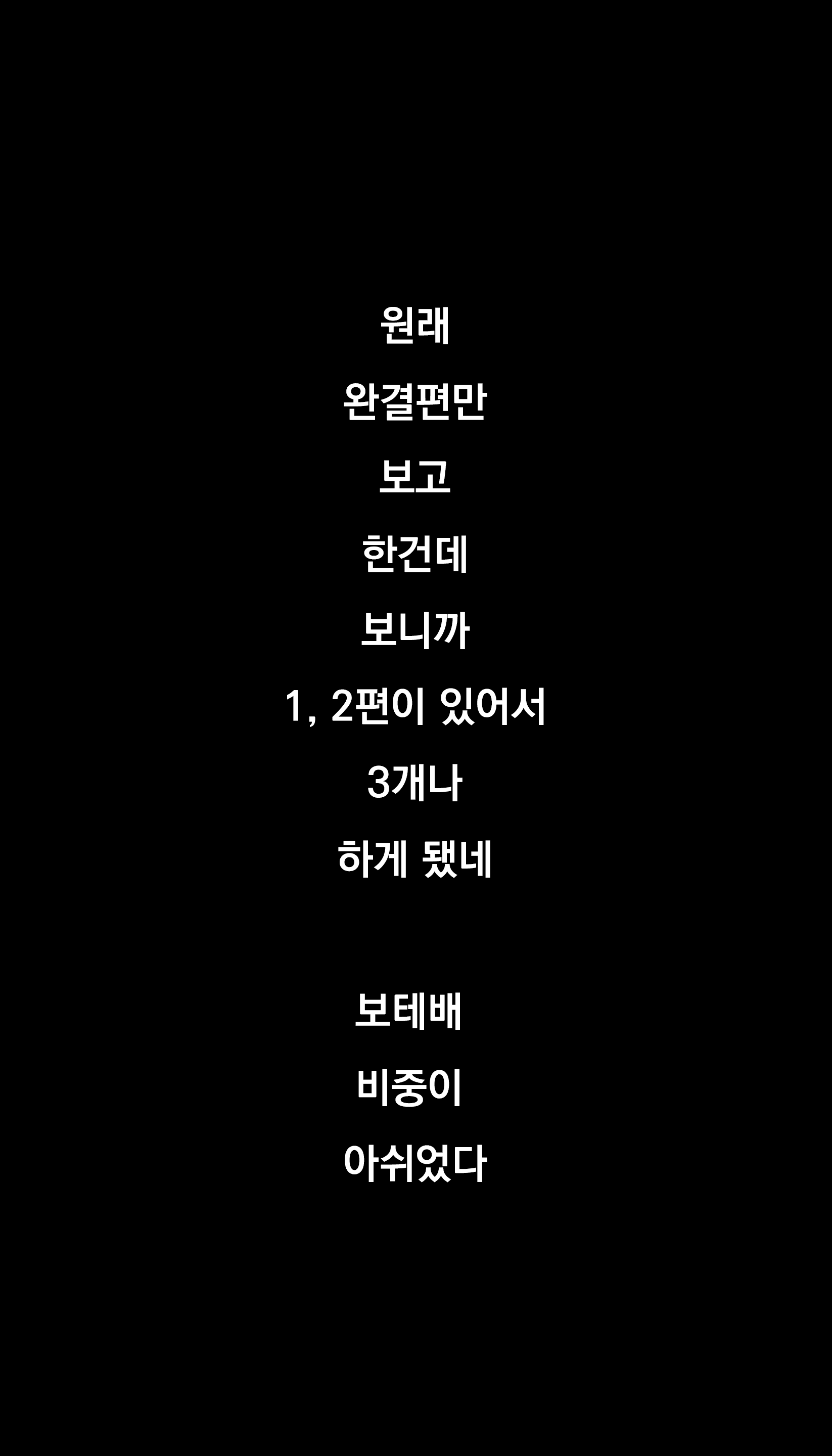 Content 3299417 - 64 페이지