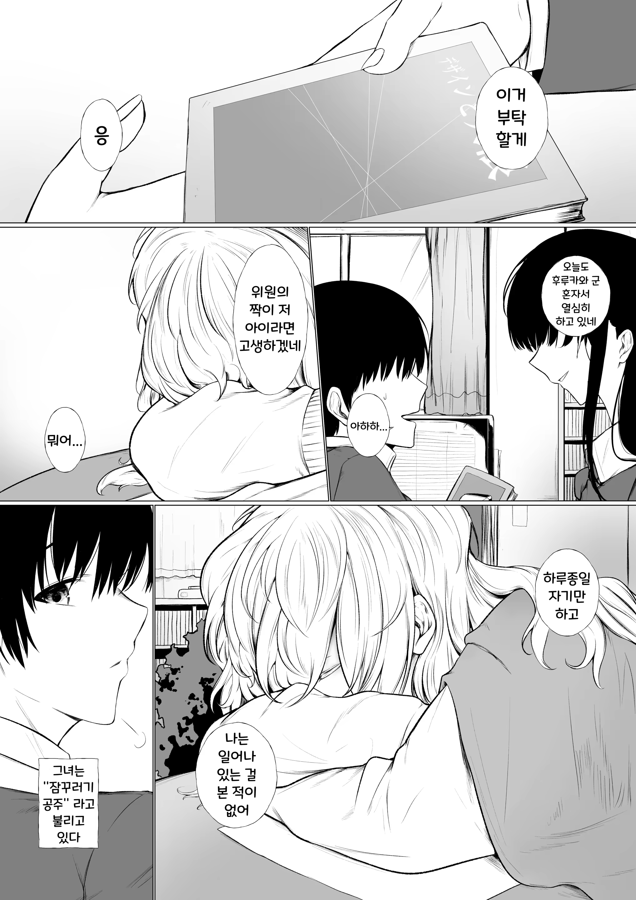 Content 3299423 - 1 페이지