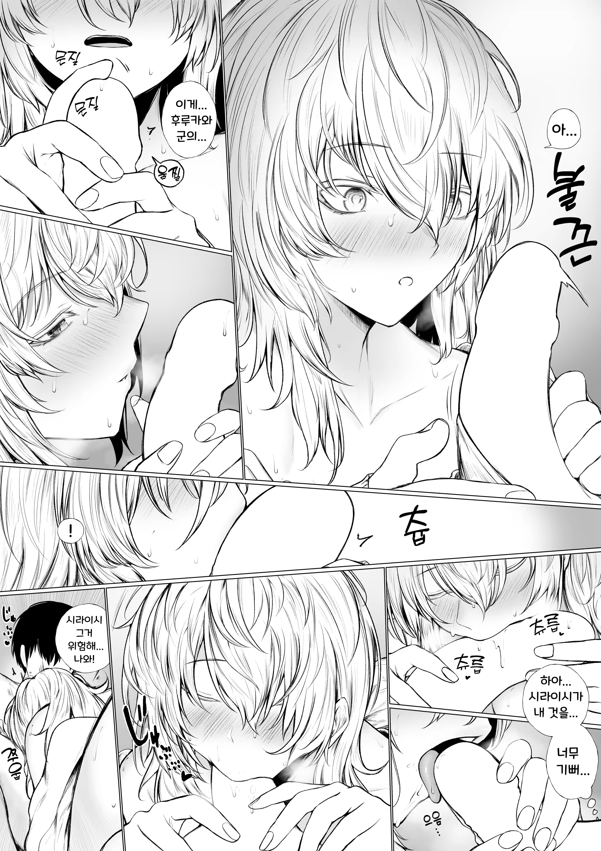 Content 3299423 - 10 페이지