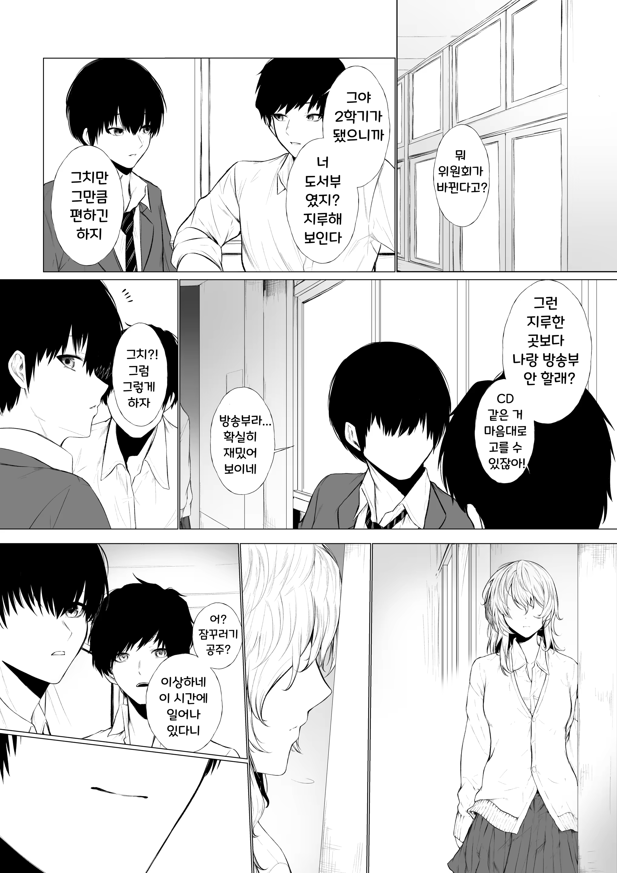 Content 3299423 - 4 페이지