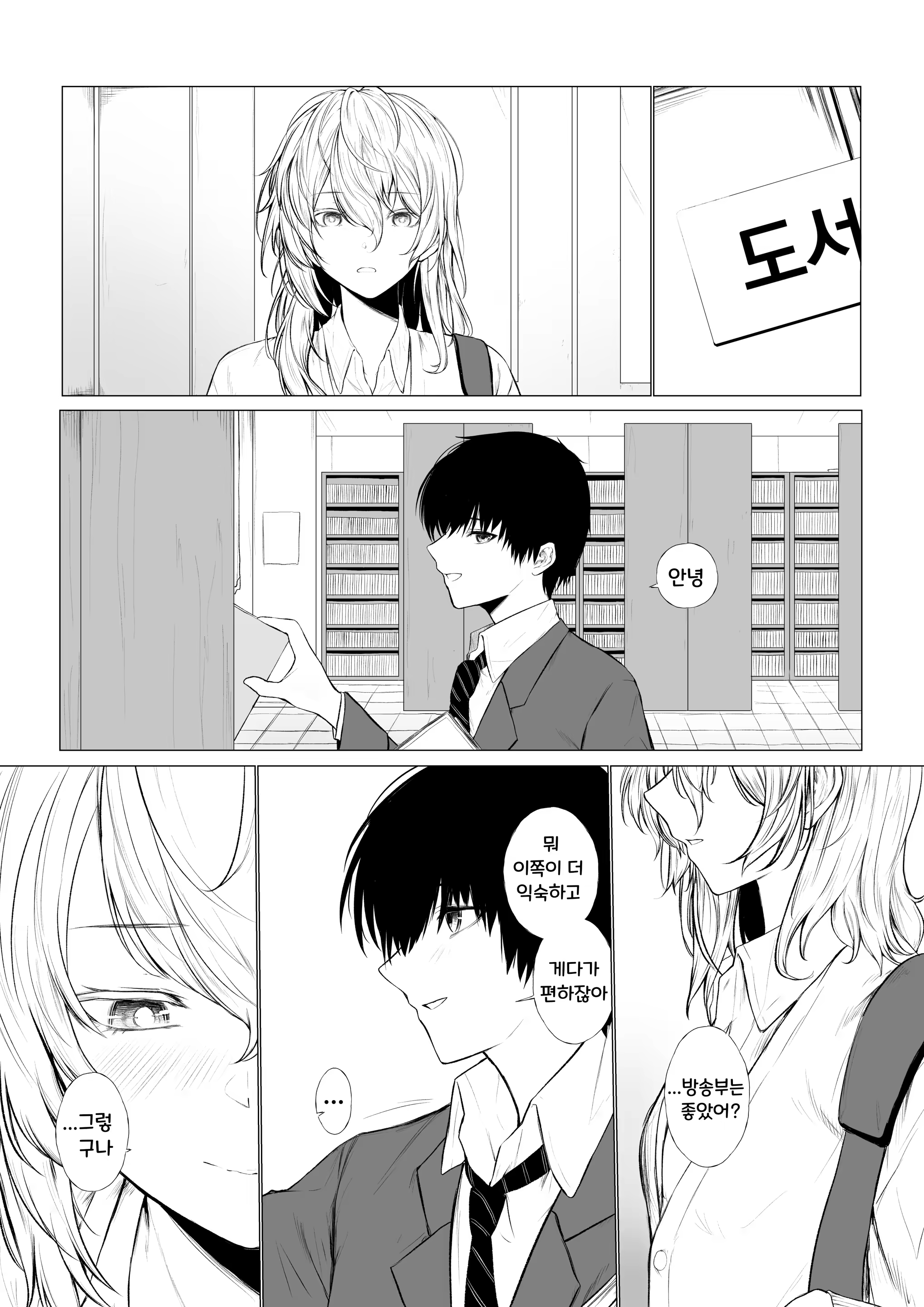 Content 3299423 - 5 페이지