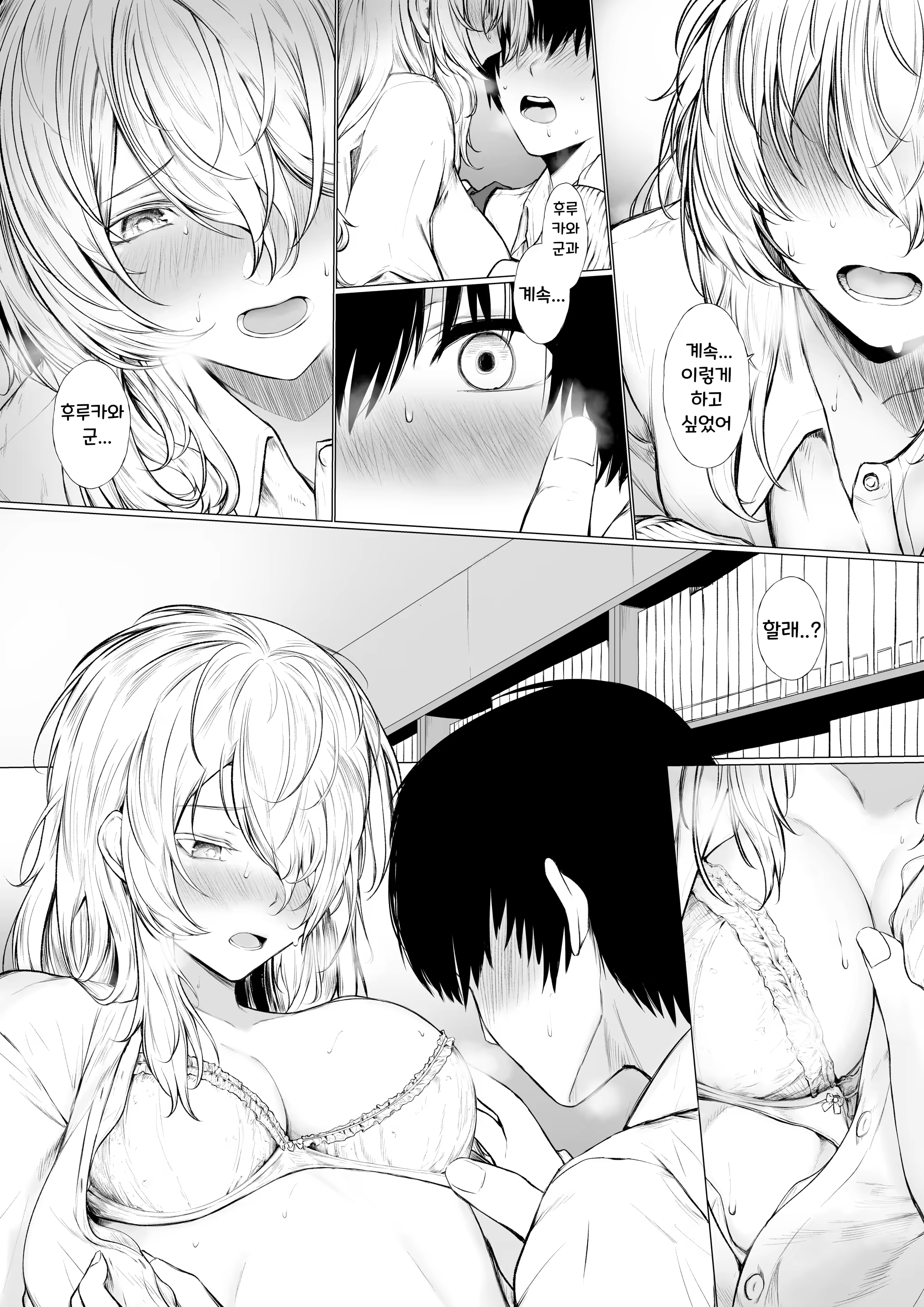 Content 3299423 - 8 페이지