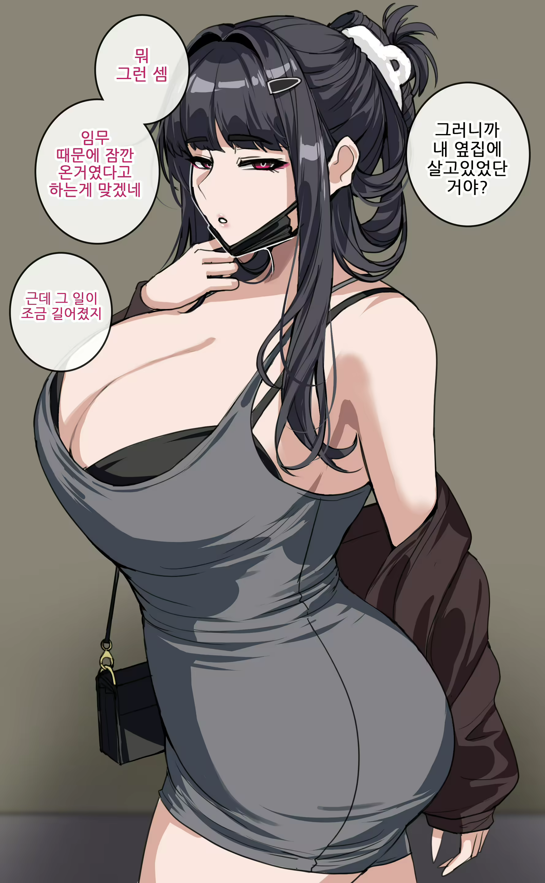 Content 3299581 - 12 페이지