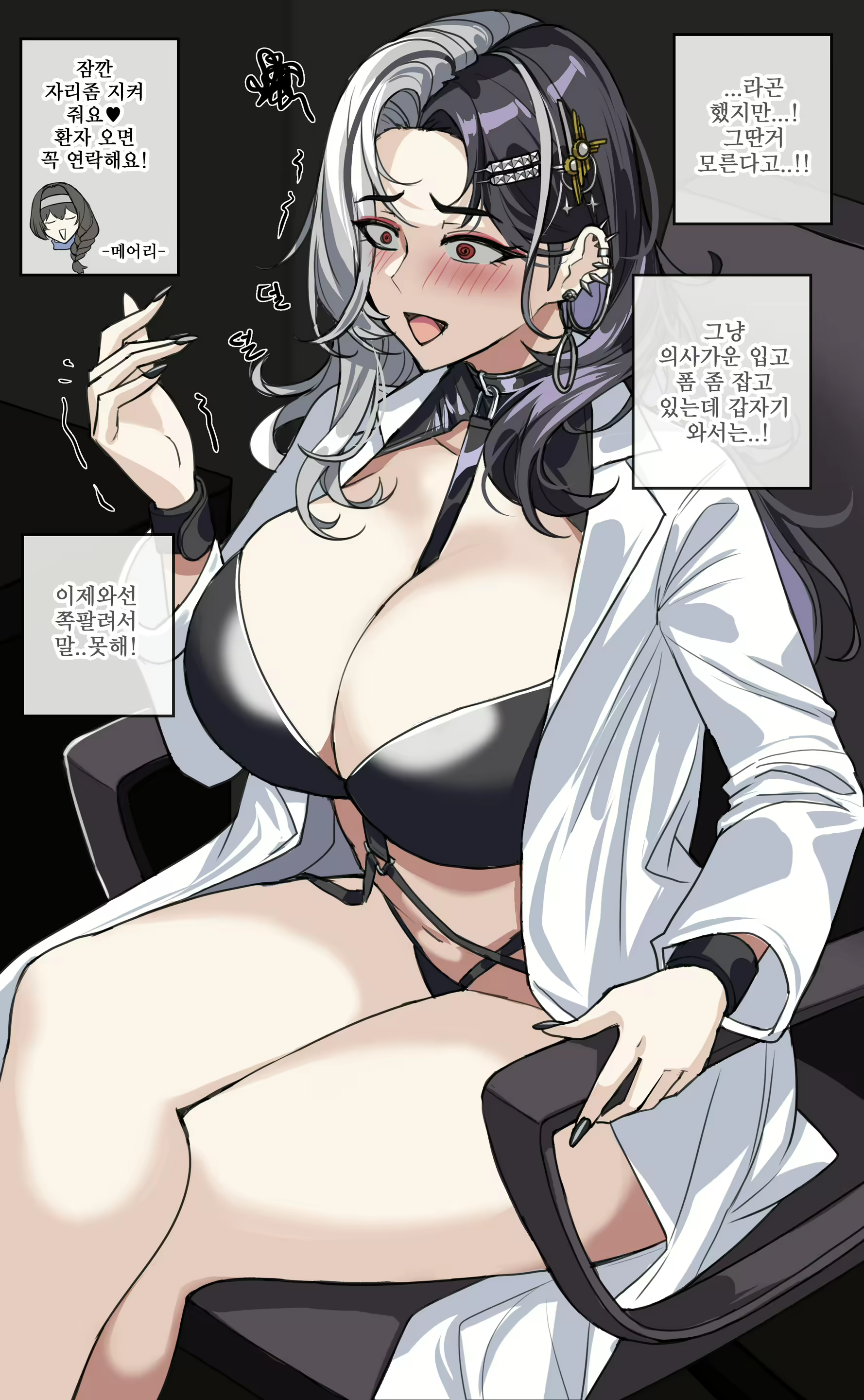 Content 3299587 - 19 페이지