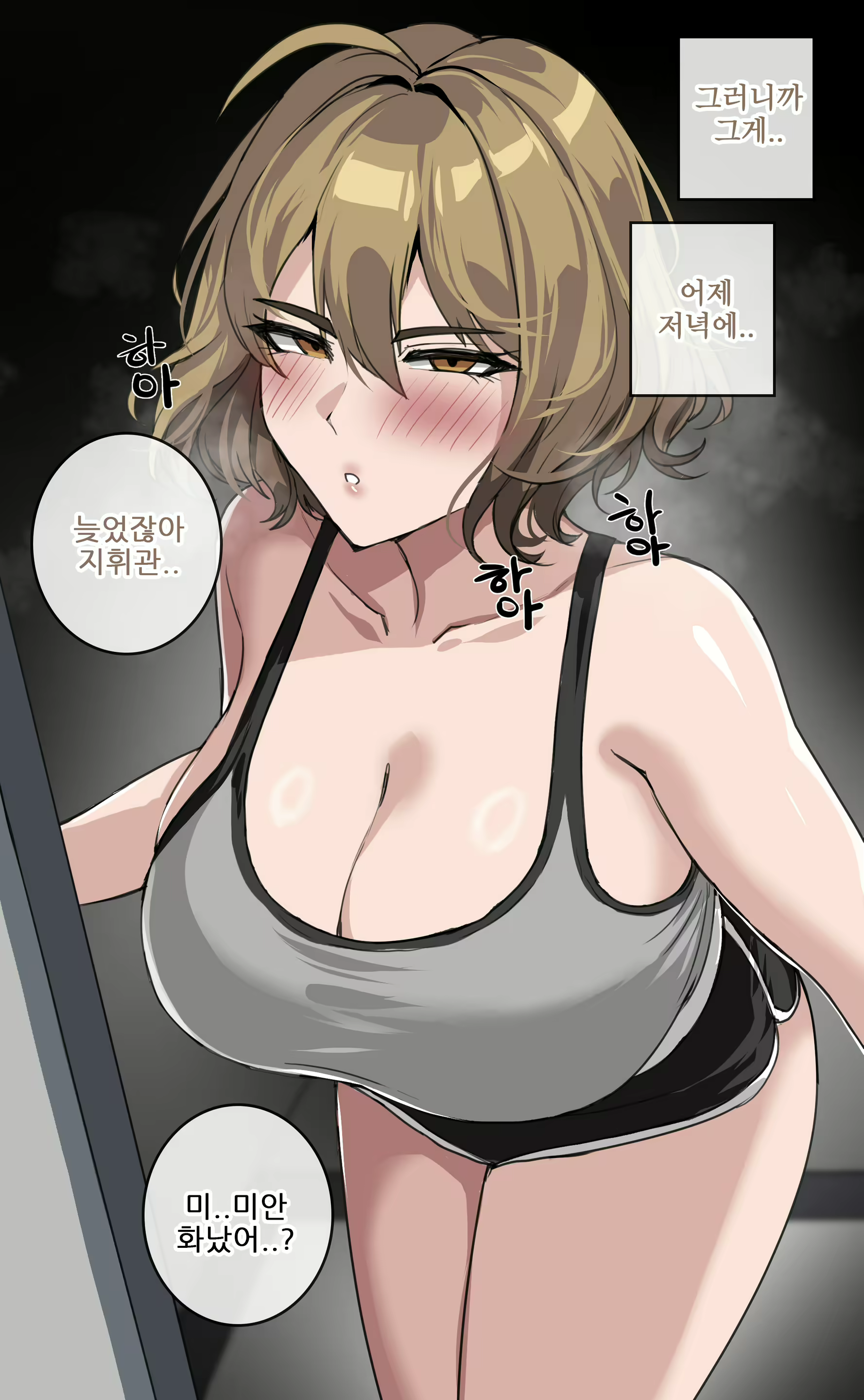 Content 3299587 - 3 페이지