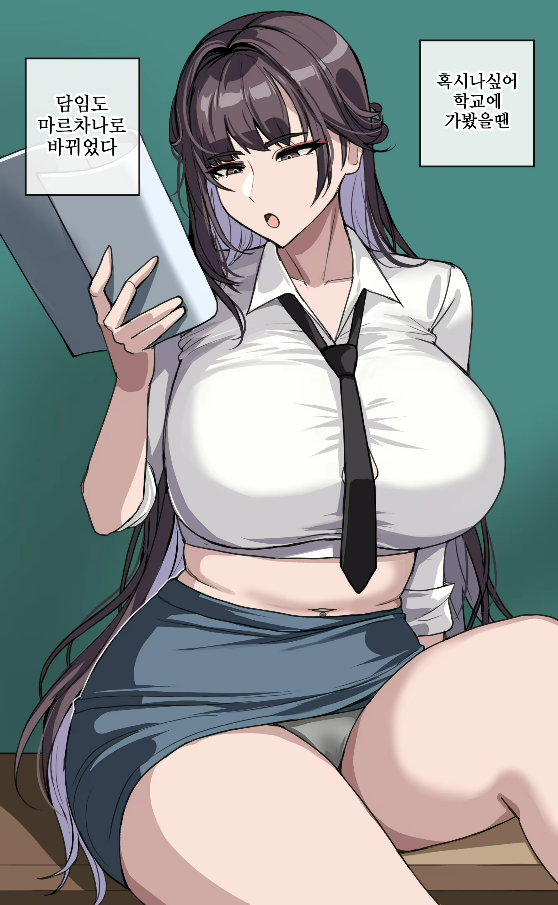 Content 3299617 - 12 페이지