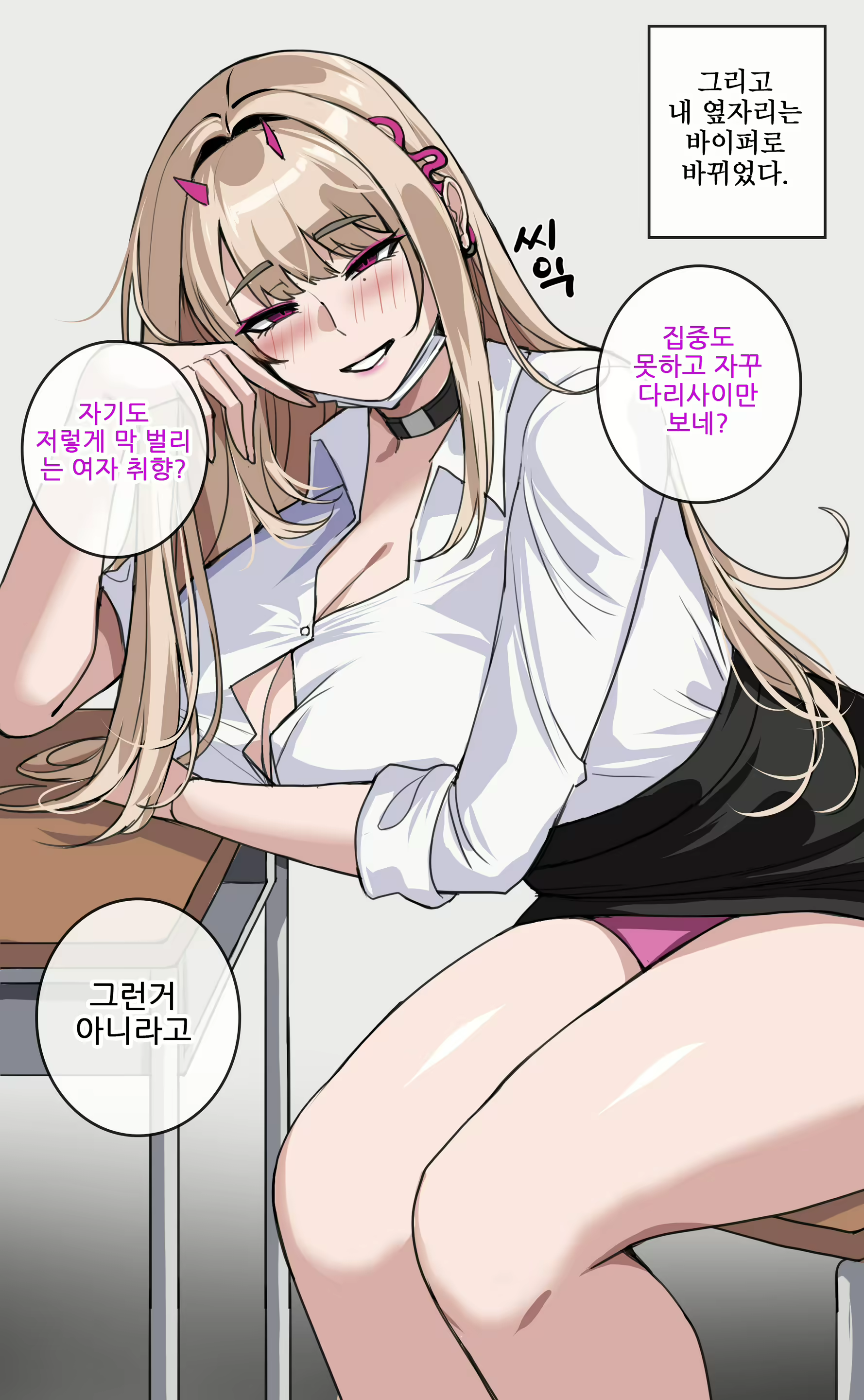 Content 3299617 - 14 페이지