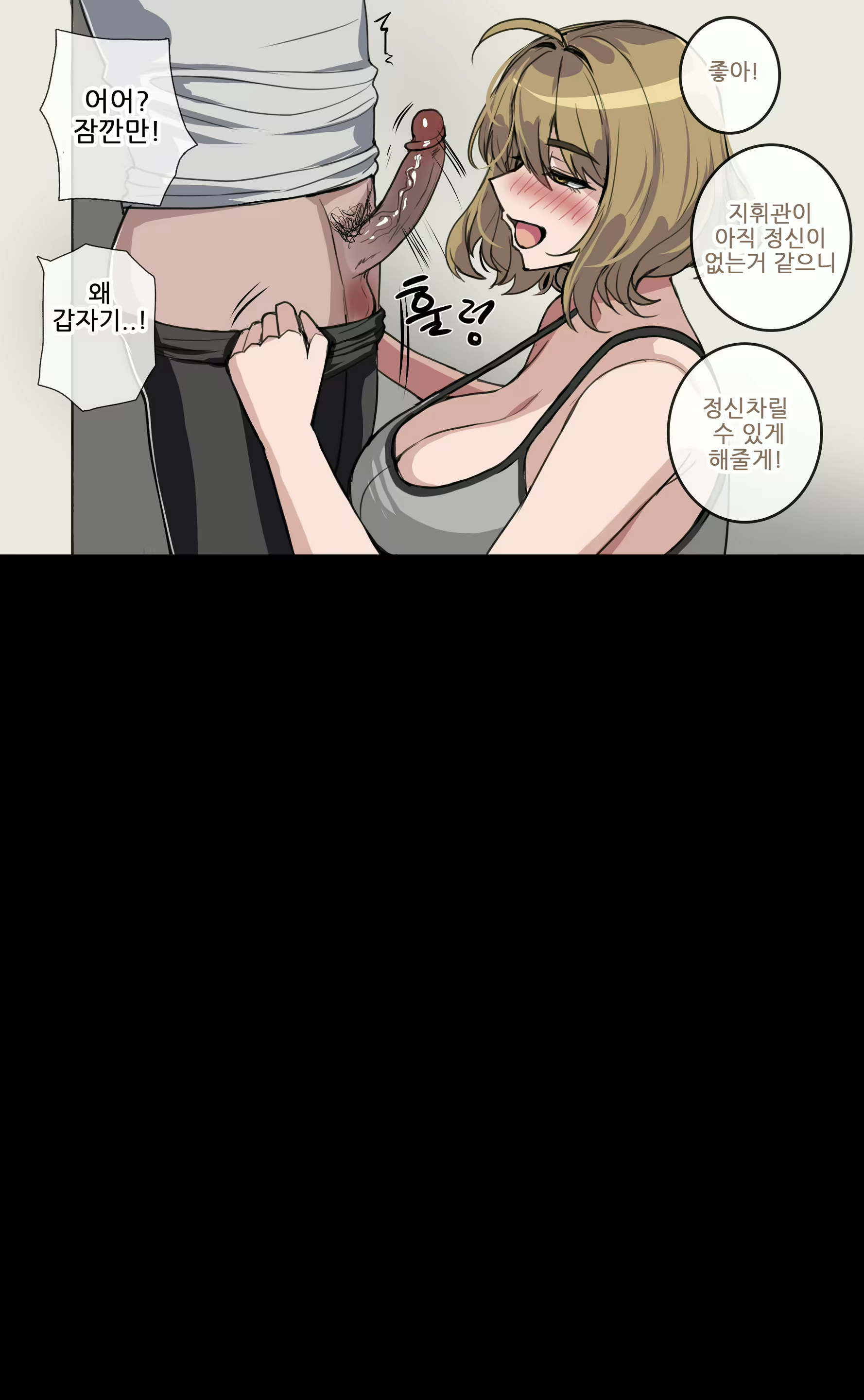 Content 3299617 - 5 페이지