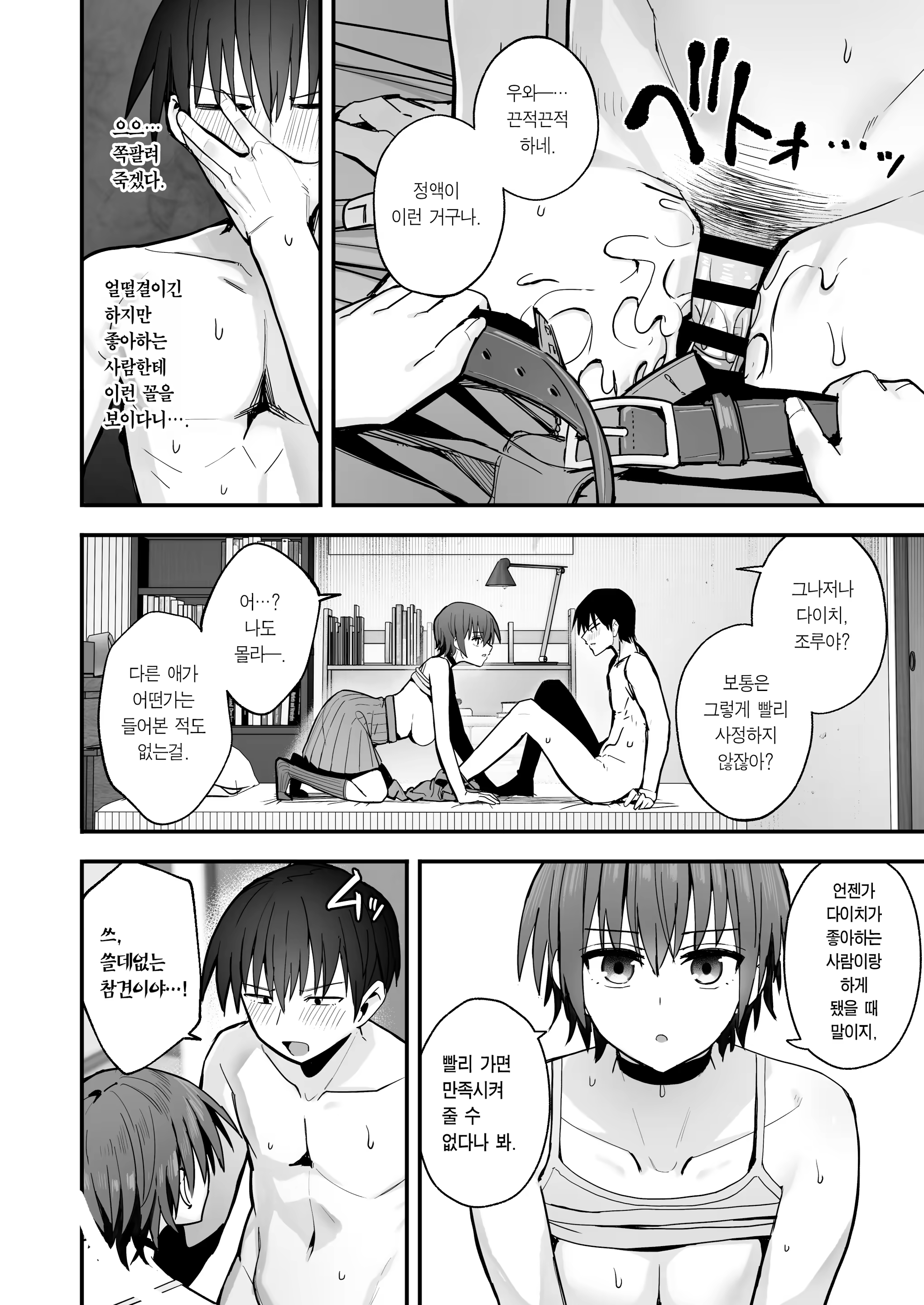 Content 3299706 - 17 페이지