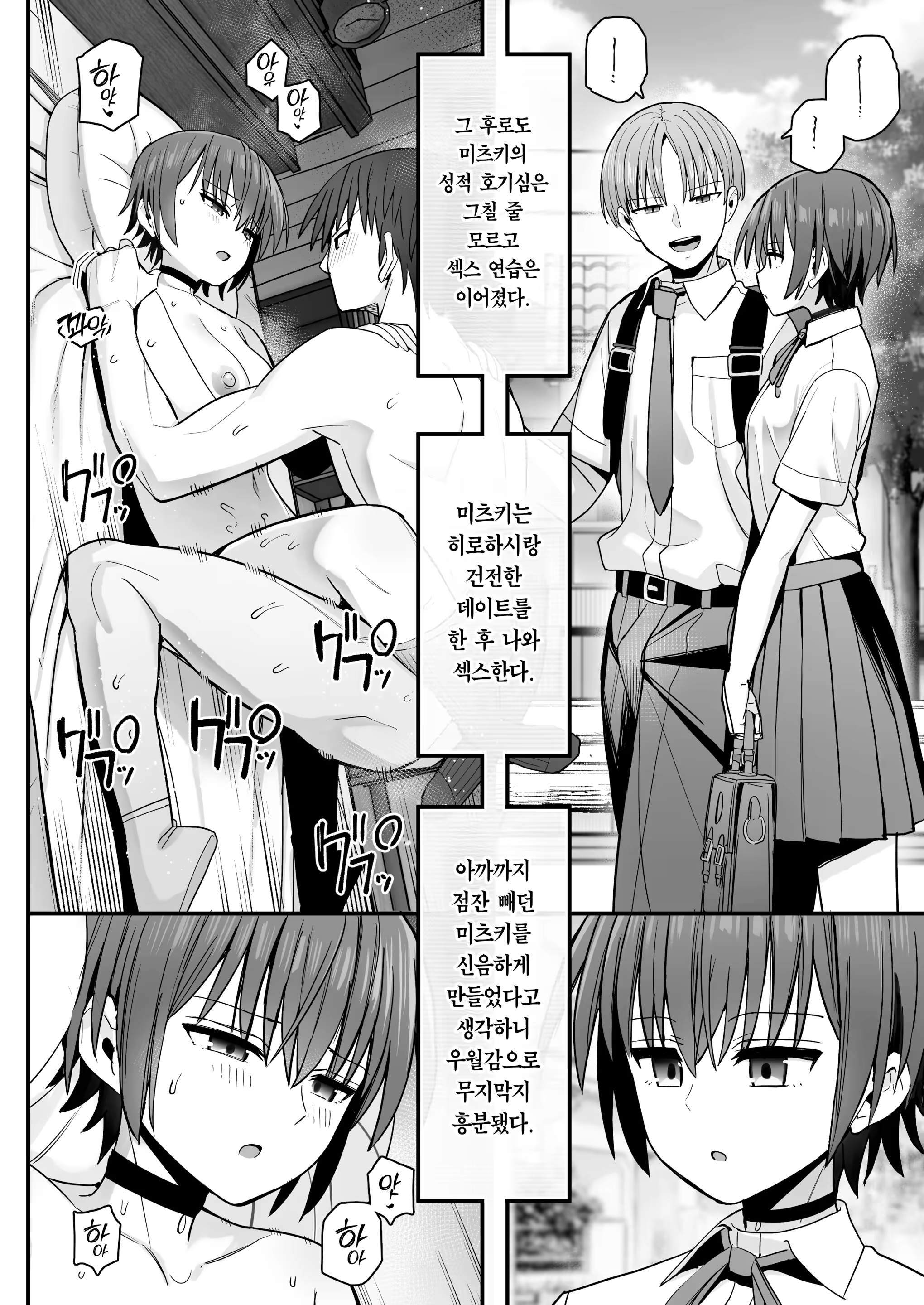 Content 3299706 - 39 페이지