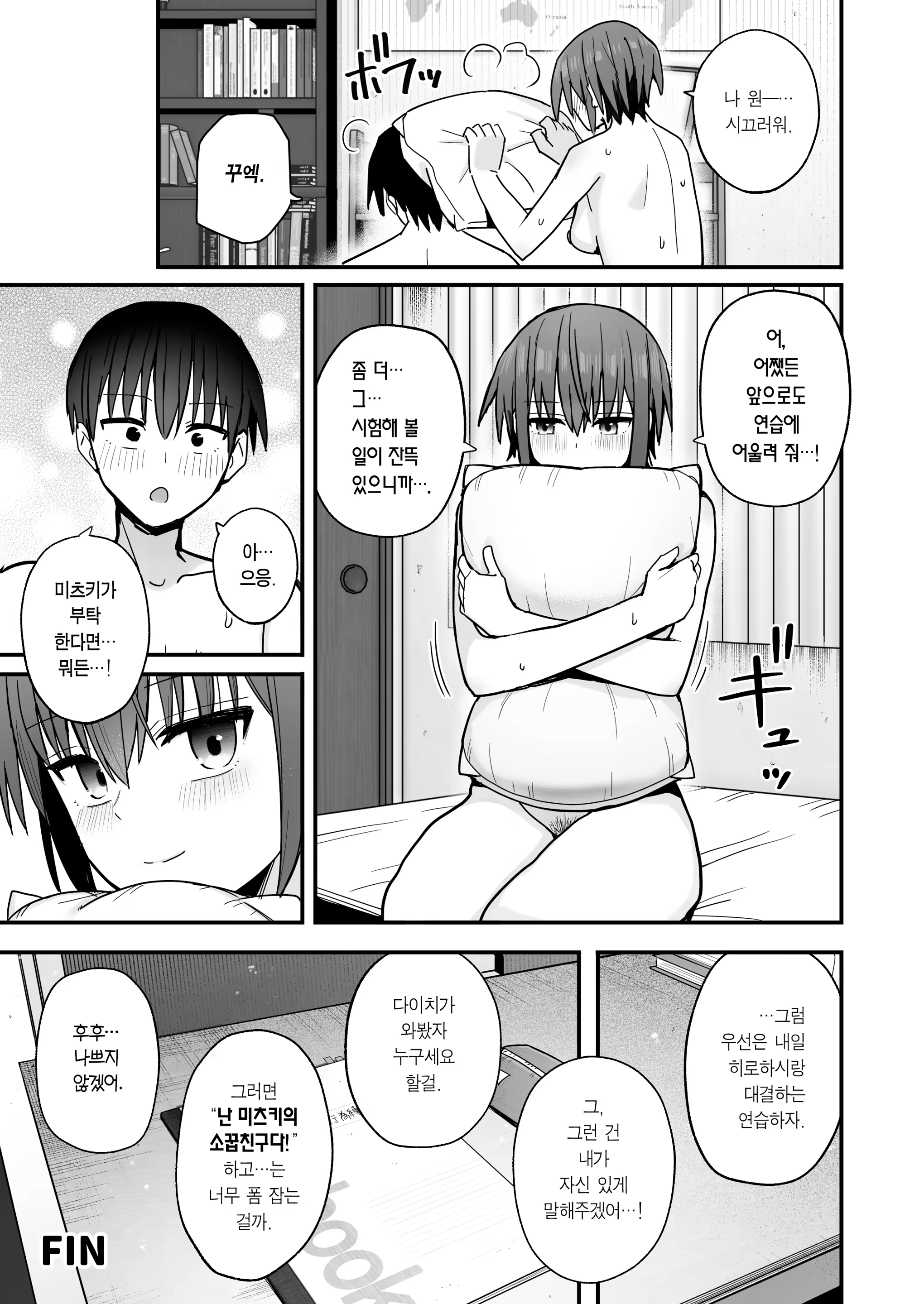 Content 3299706 - 72 페이지