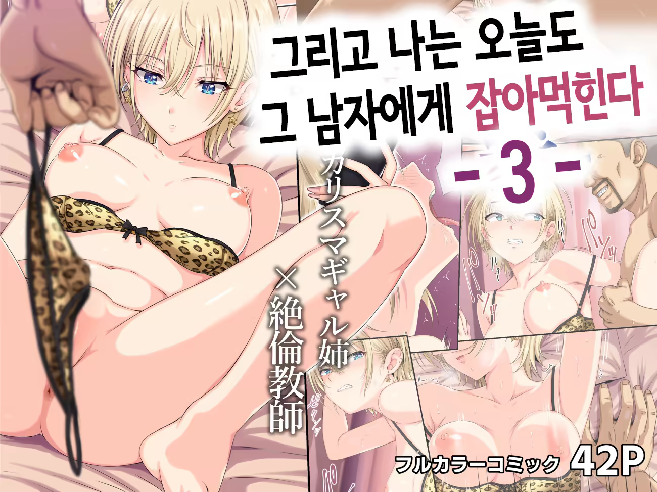 Content 3299977 - 1 페이지