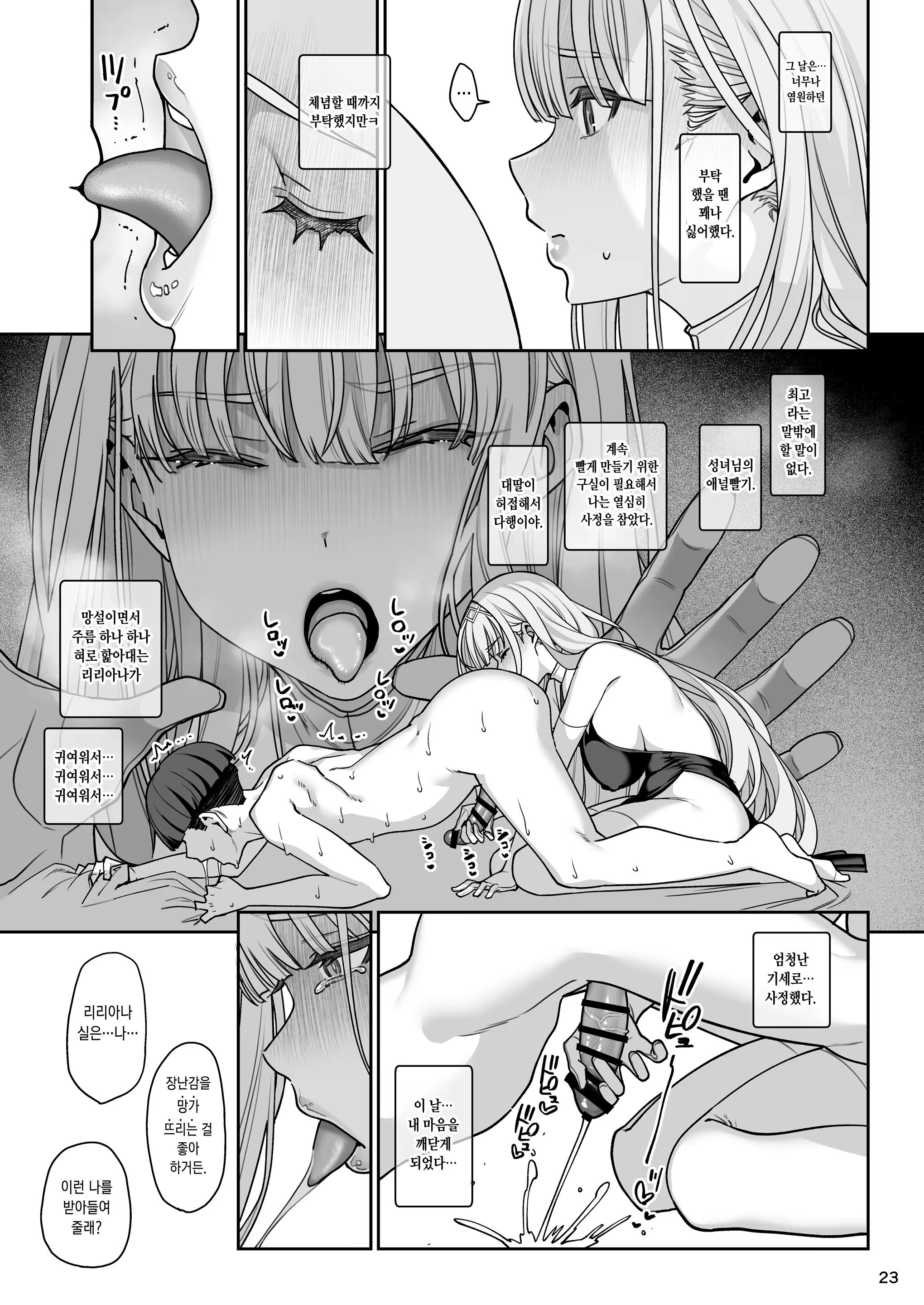 Content 3300069 - 25 페이지