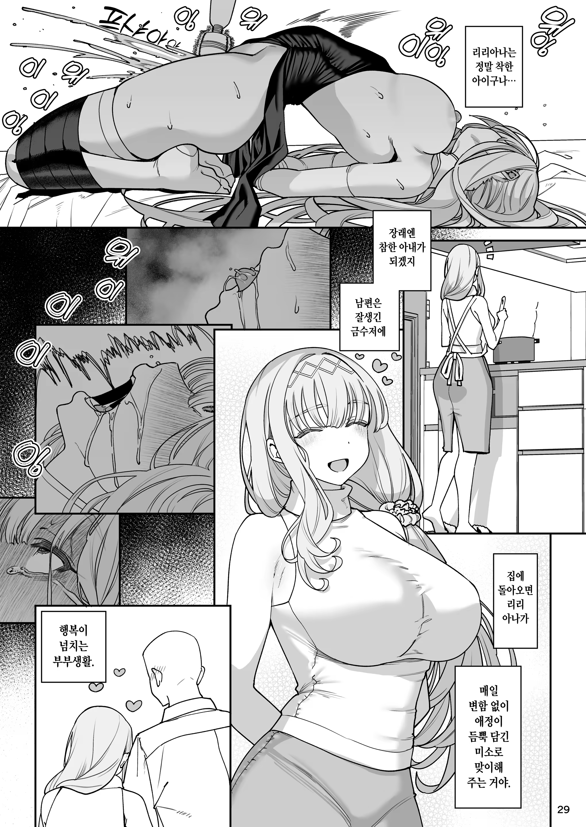 Content 3300069 - 31 페이지