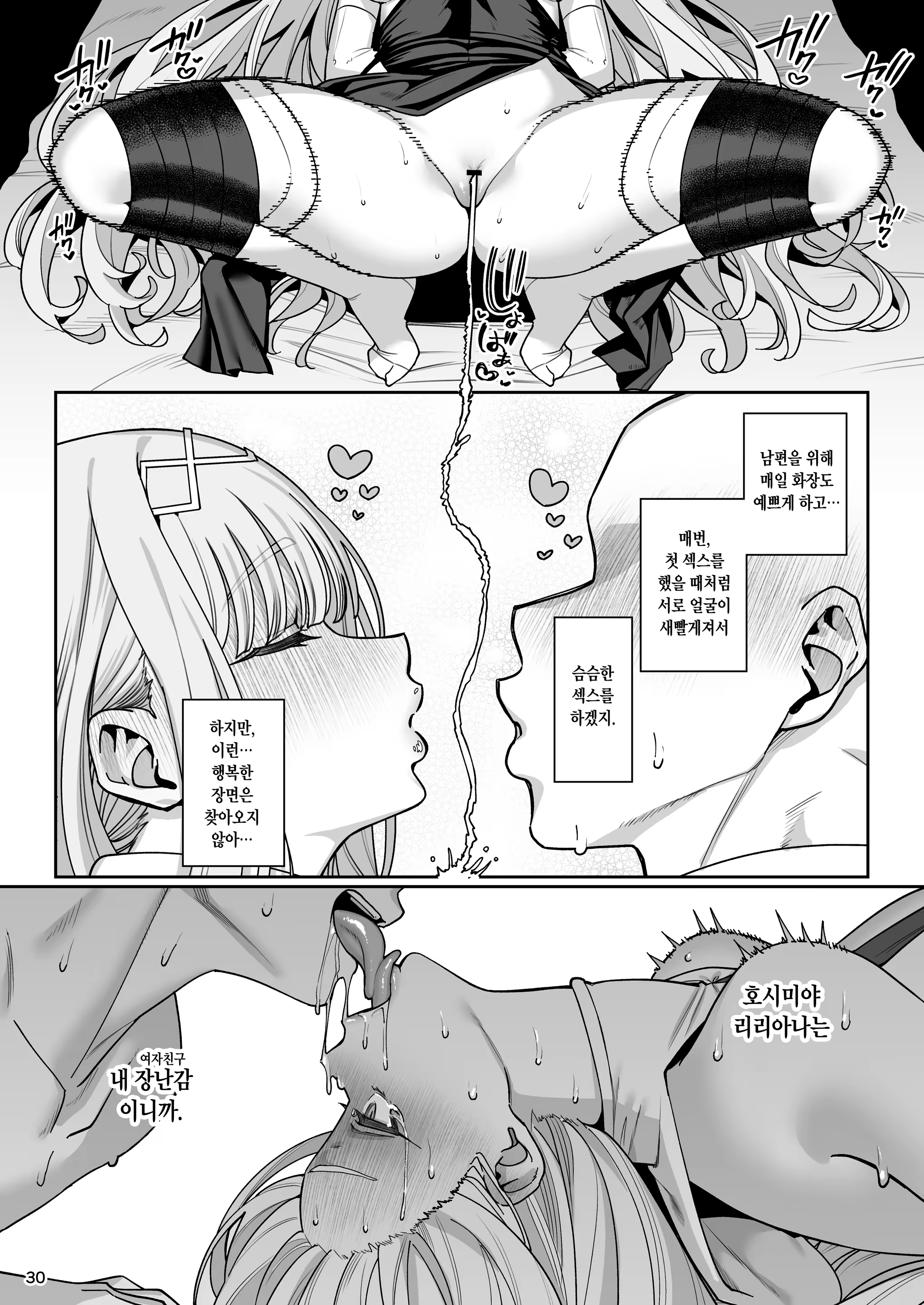 Content 3300069 - 32 페이지