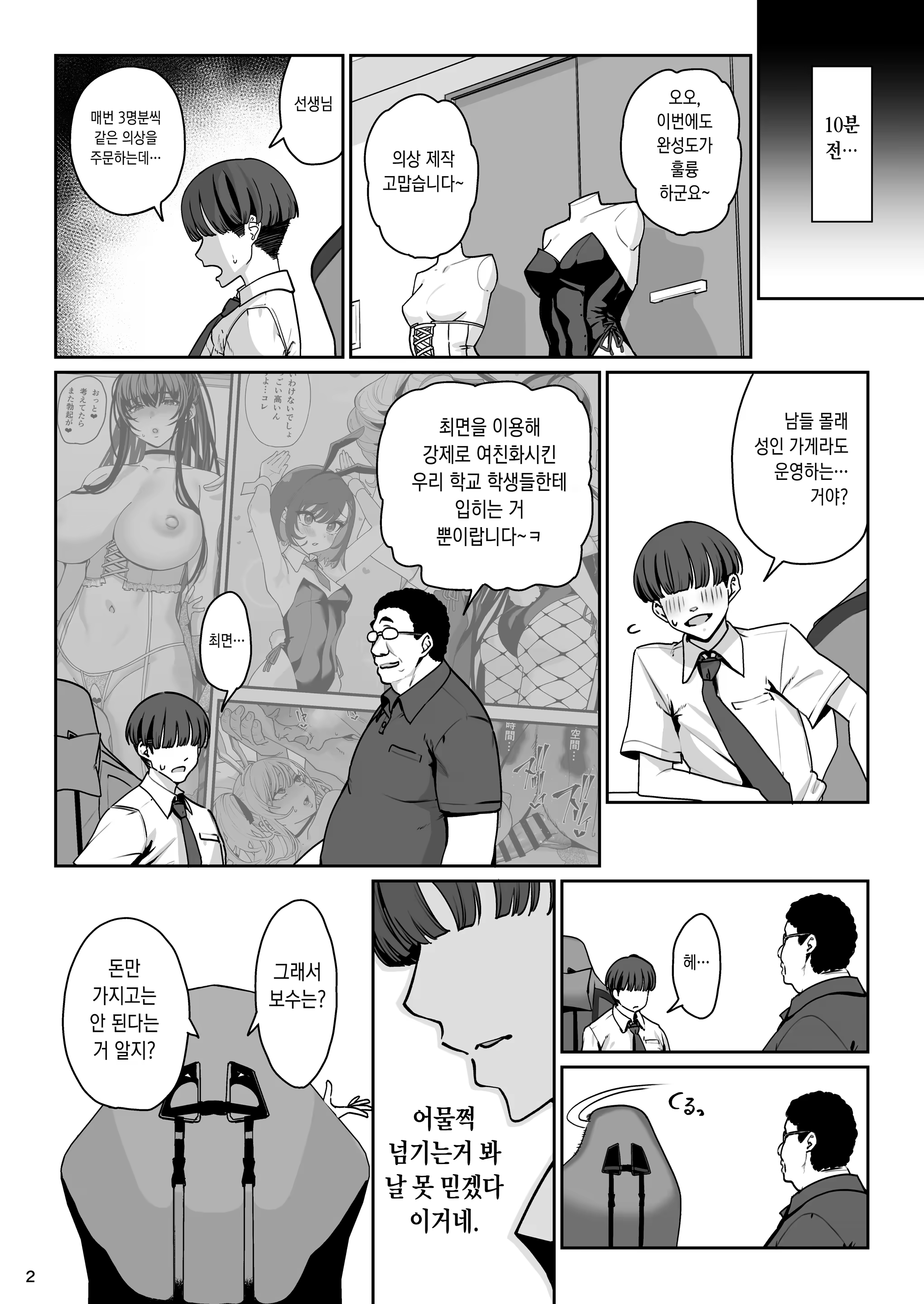 Content 3300069 - 4 페이지