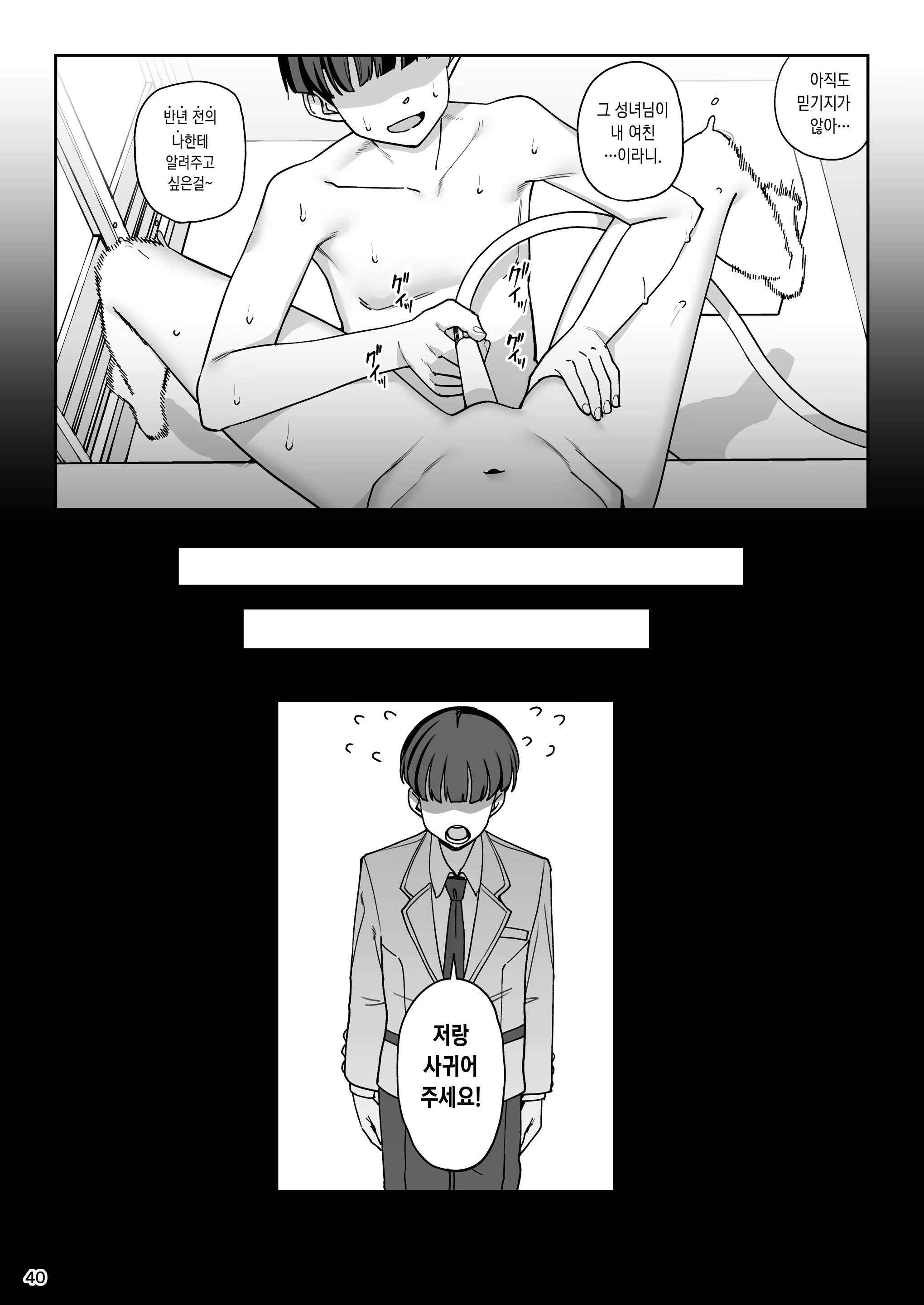 Content 3300069 - 42 페이지