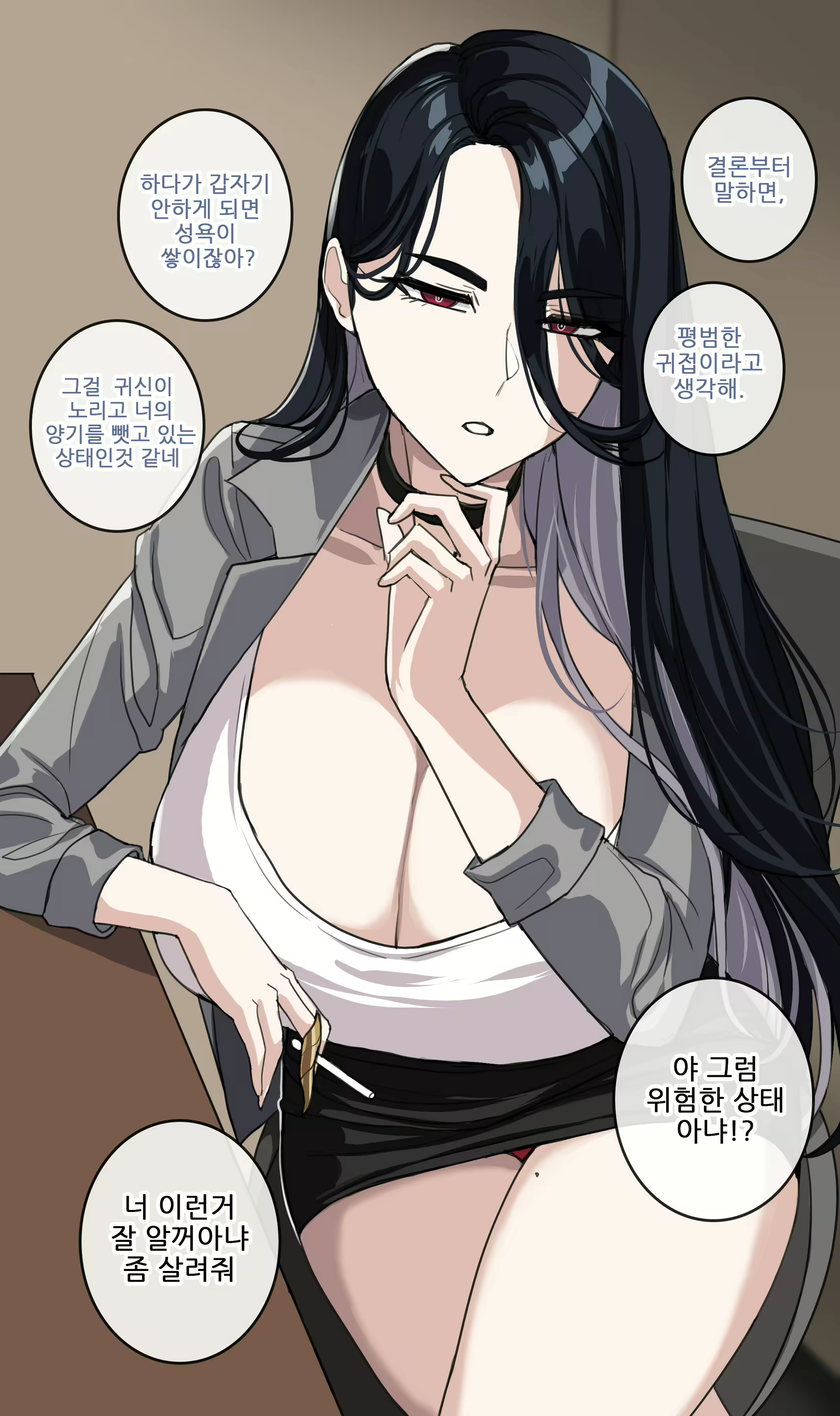 Content 3300207 - 6 페이지