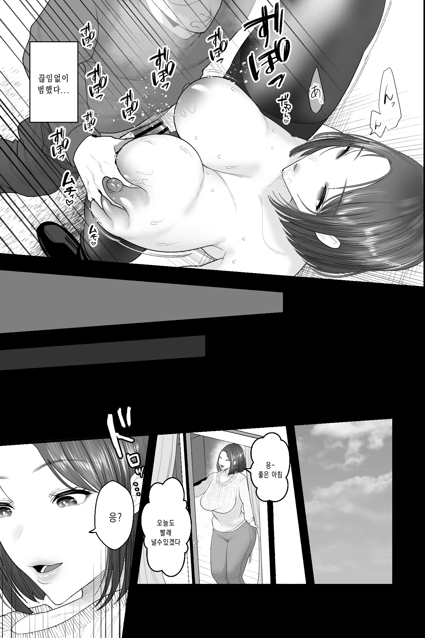 Content 3300299 - 18 페이지