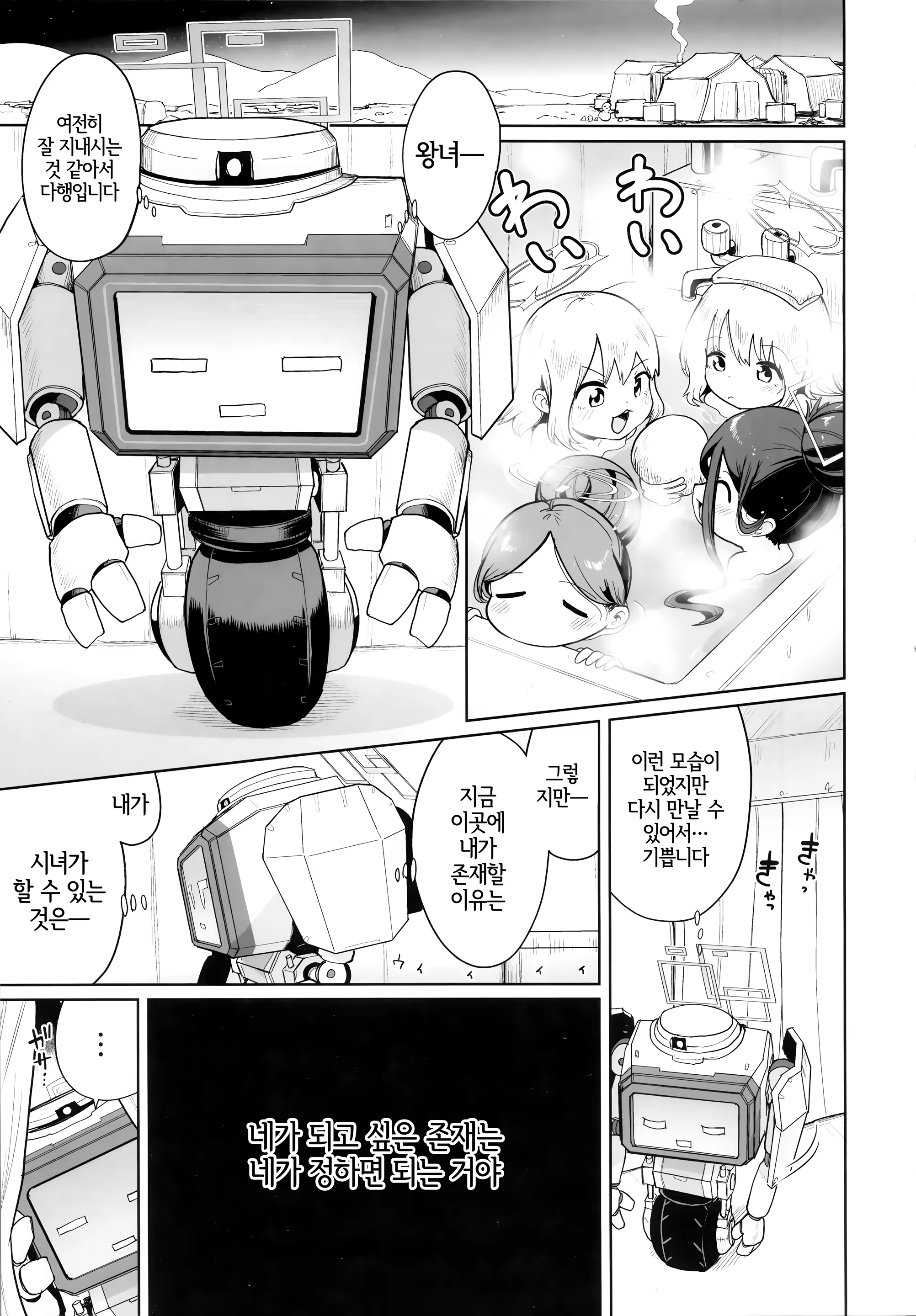 Content 3300721 - 2 페이지
