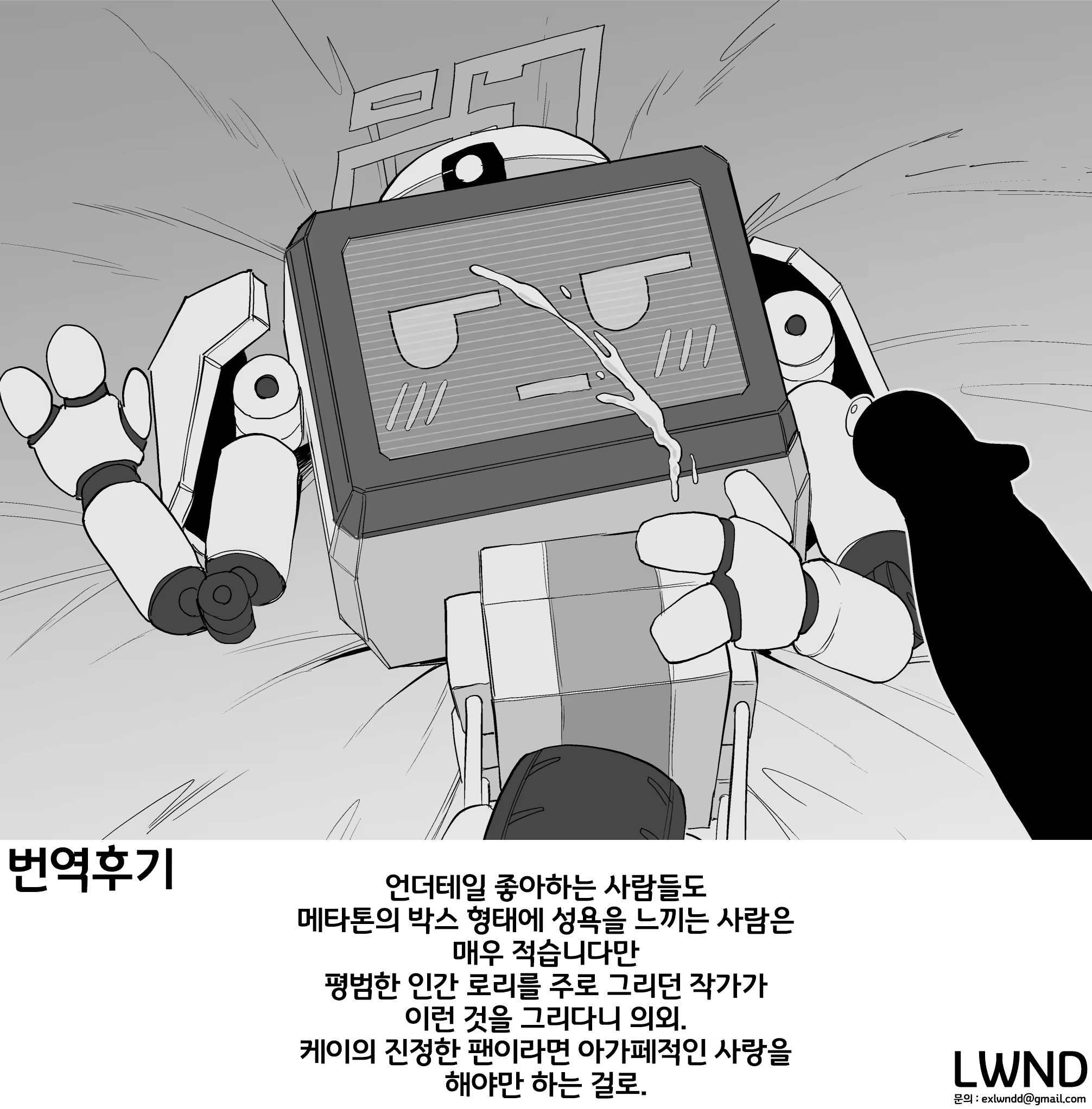 Content 3300721 - 26 페이지