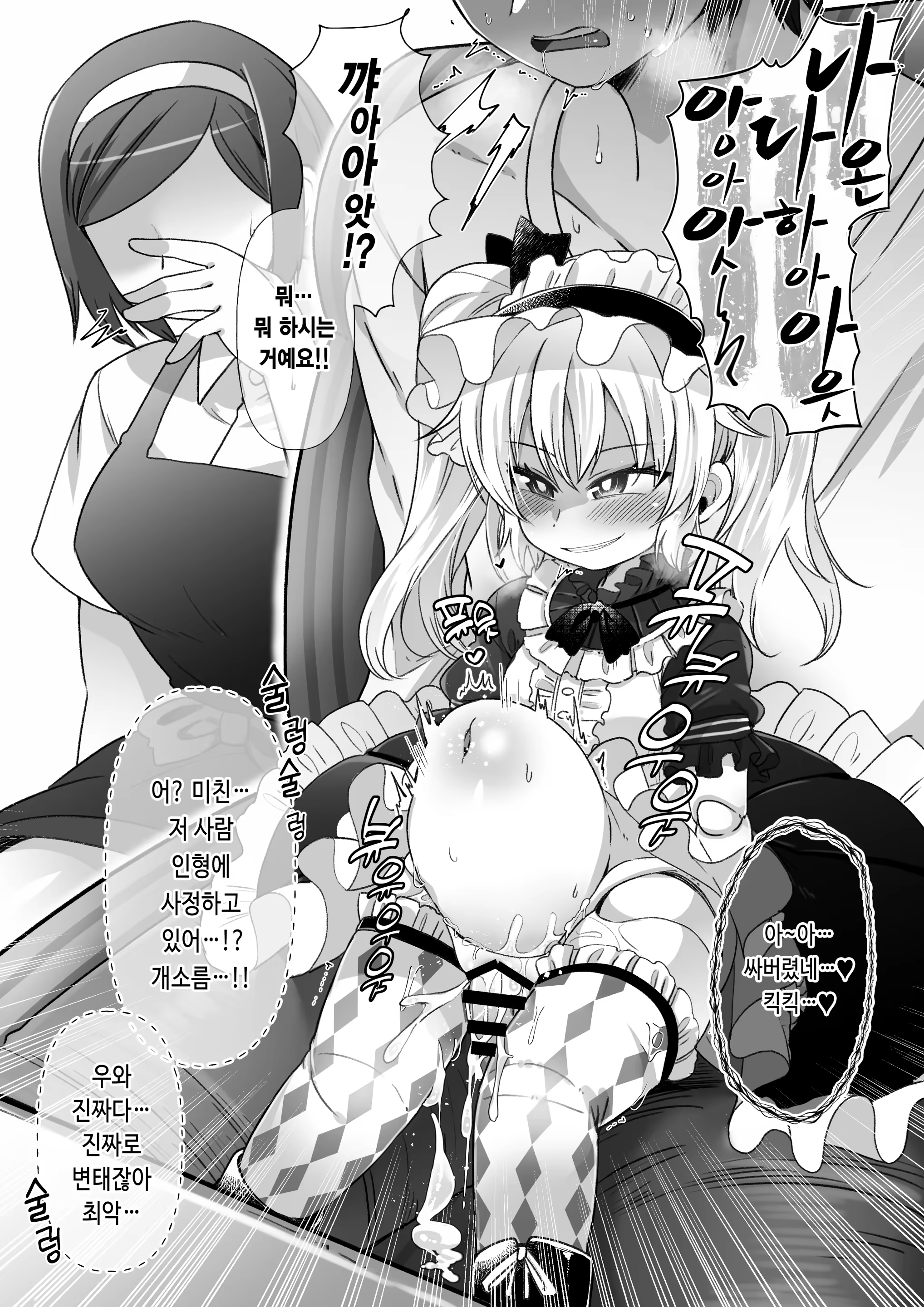 Content 3300881 - 24 페이지