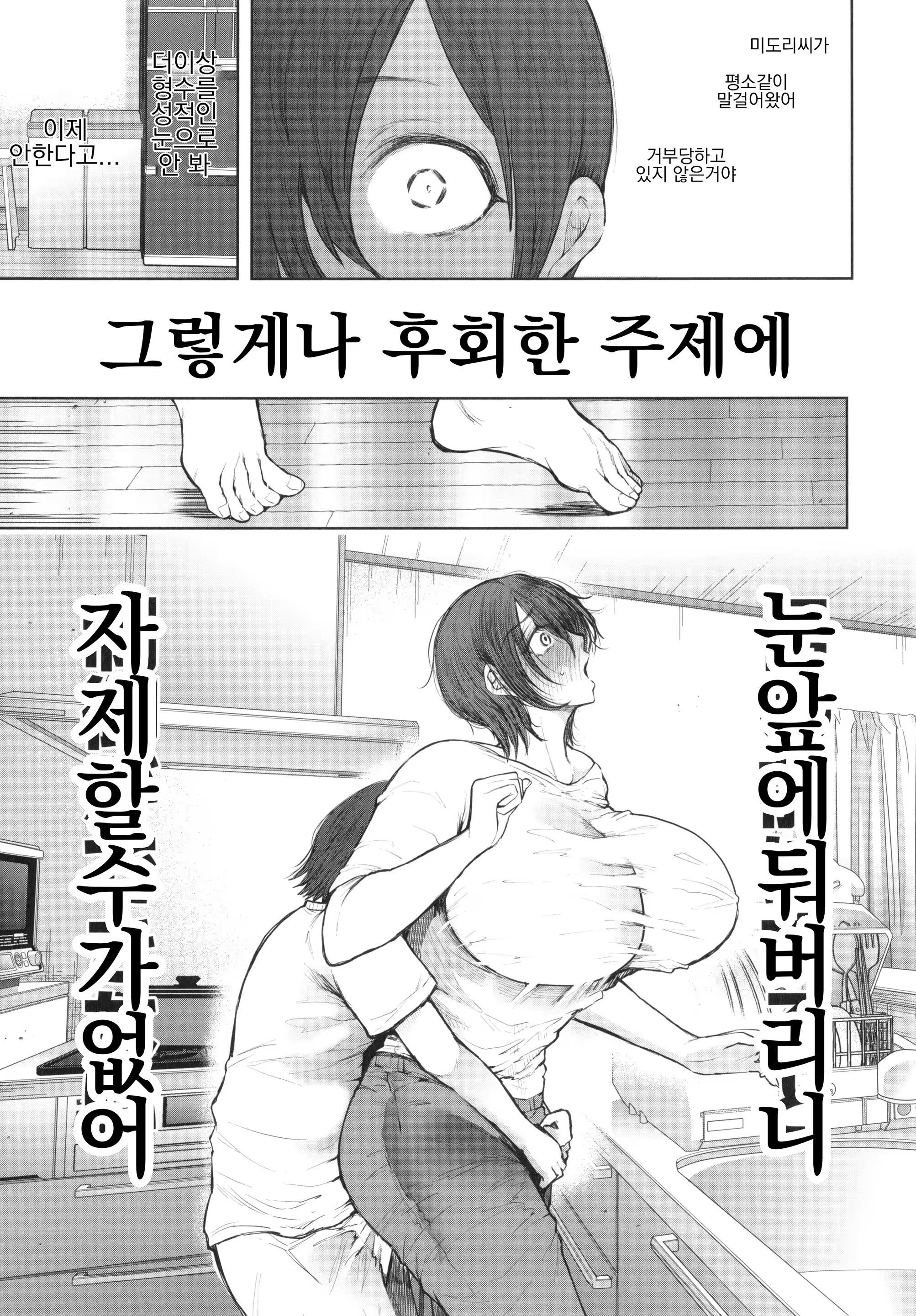 Content 3301157 - 101 페이지