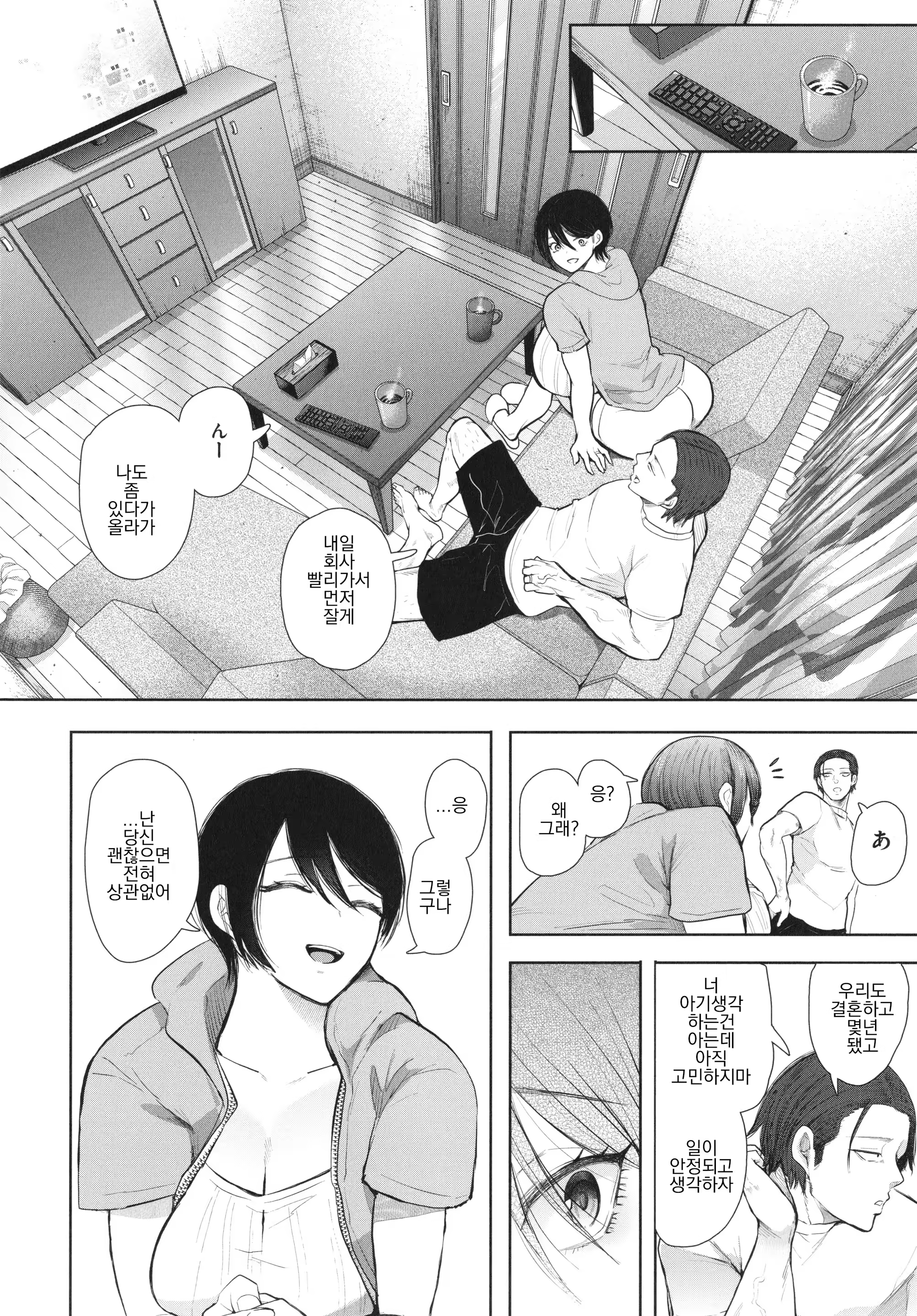 Content 3301157 - 118 페이지