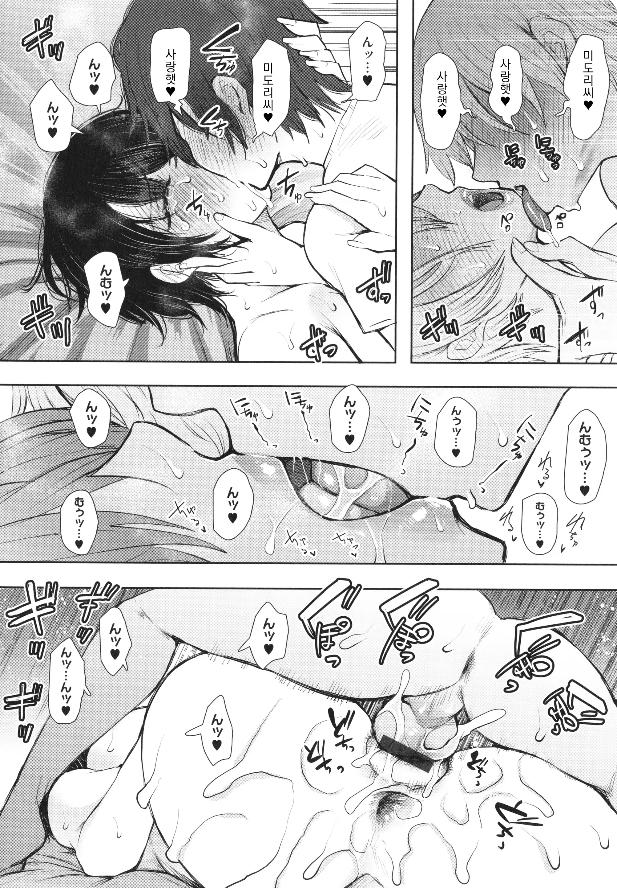 Content 3301157 - 132 페이지