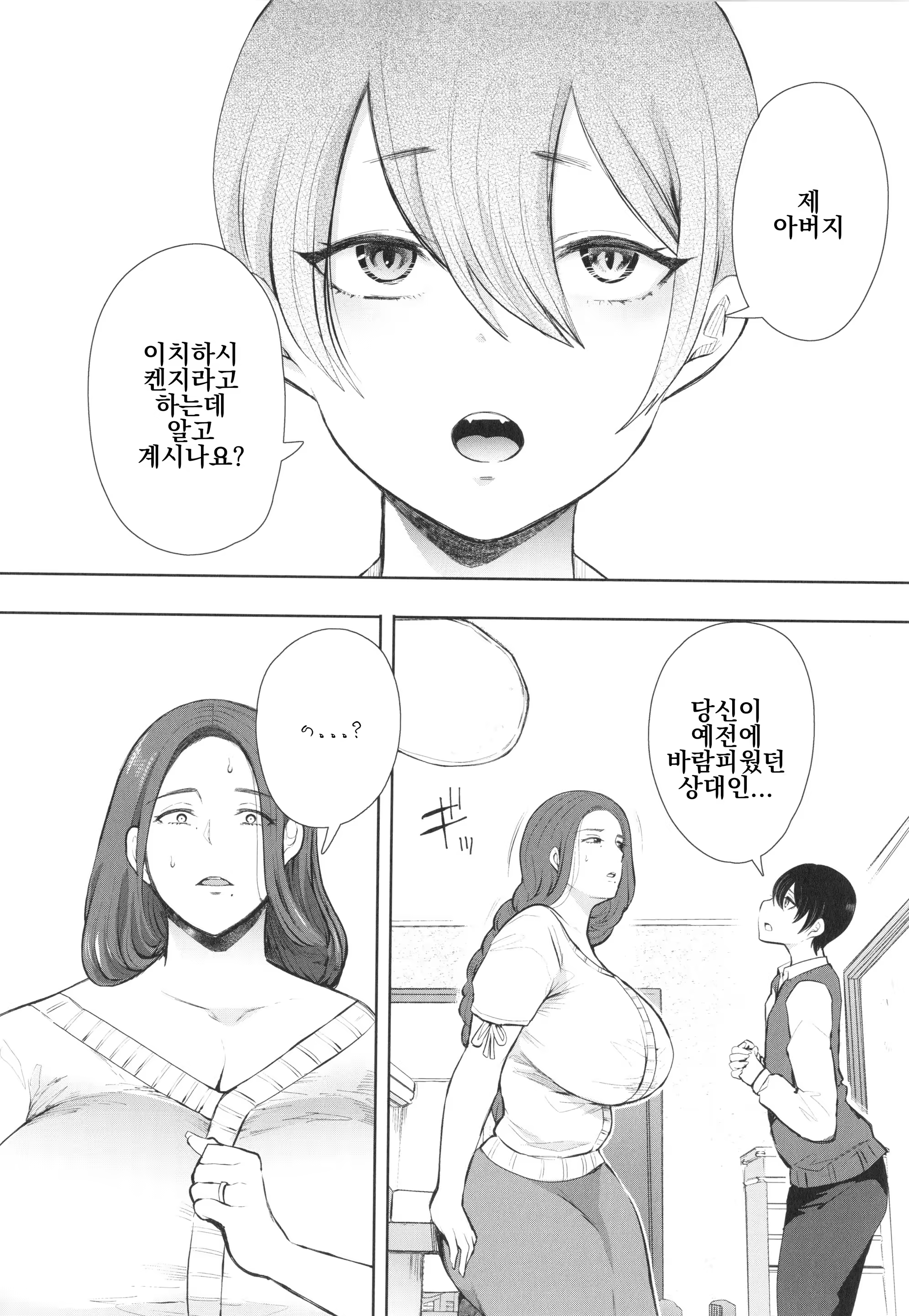 Content 3301157 - 14 페이지