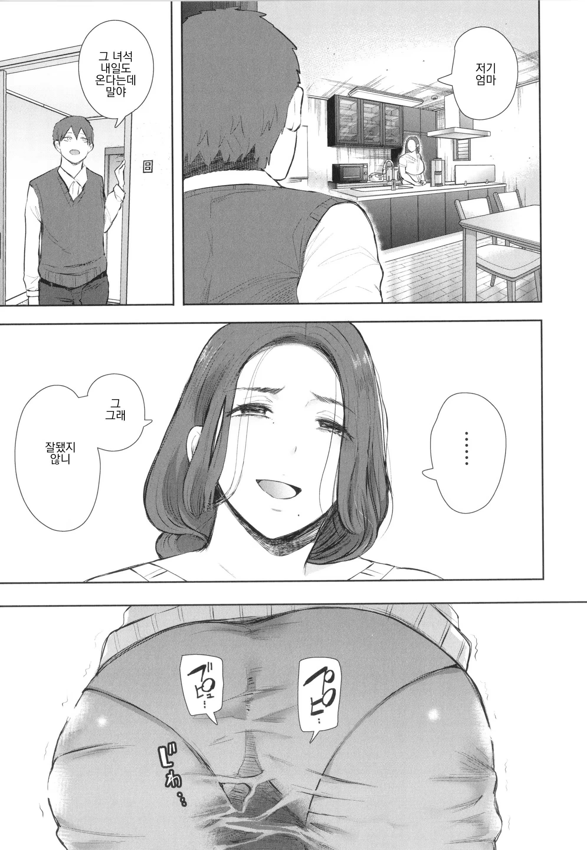 Content 3301157 - 27 페이지
