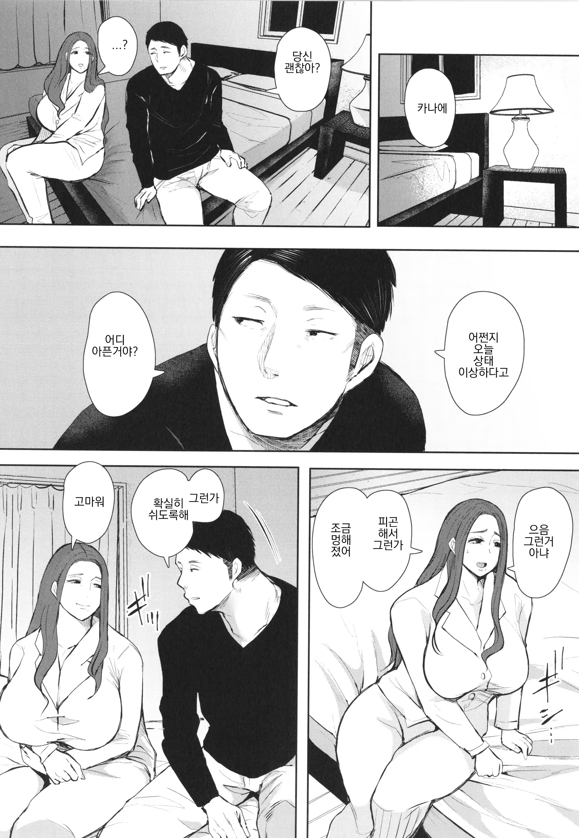 Content 3301157 - 28 페이지