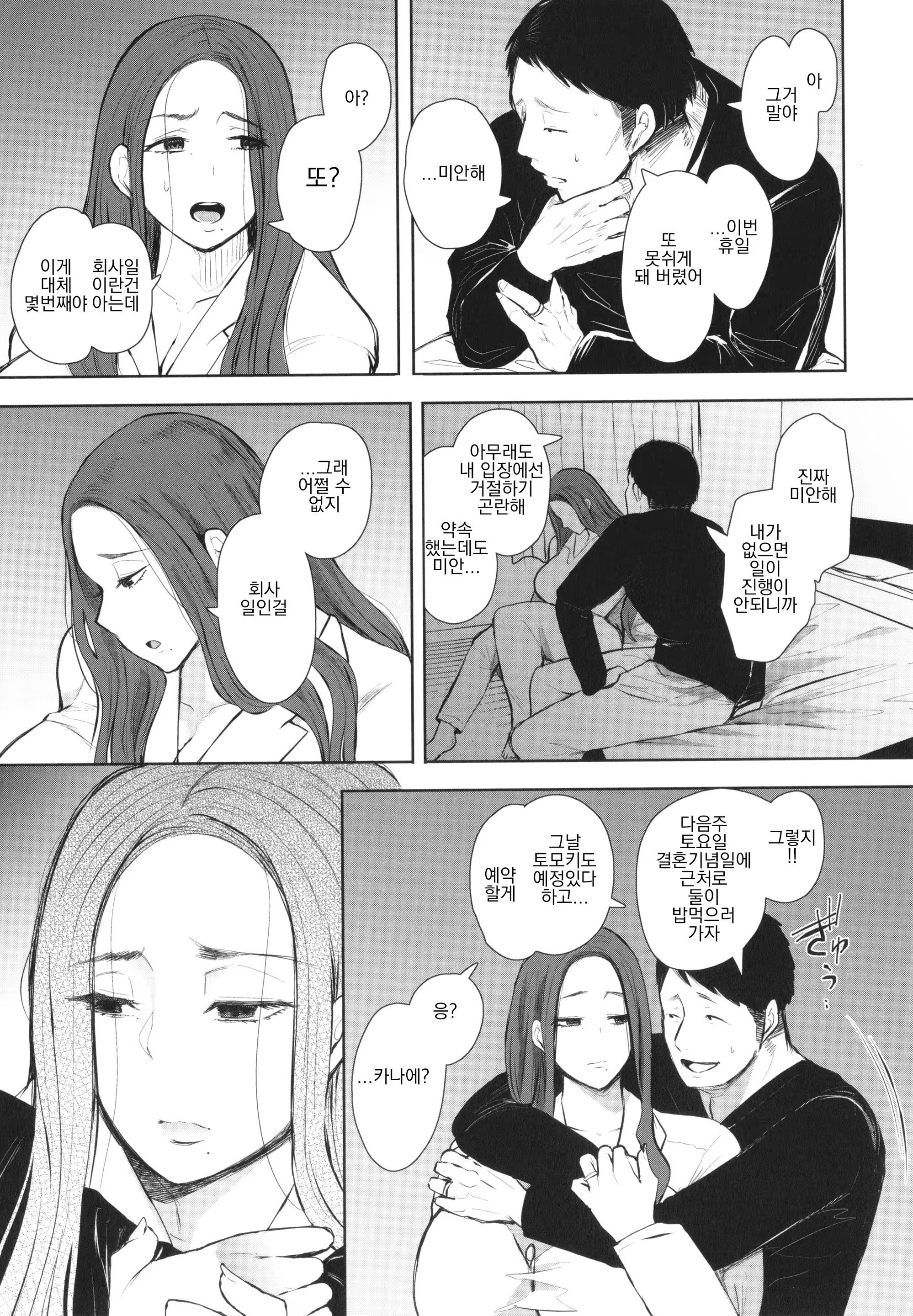 Content 3301157 - 29 페이지