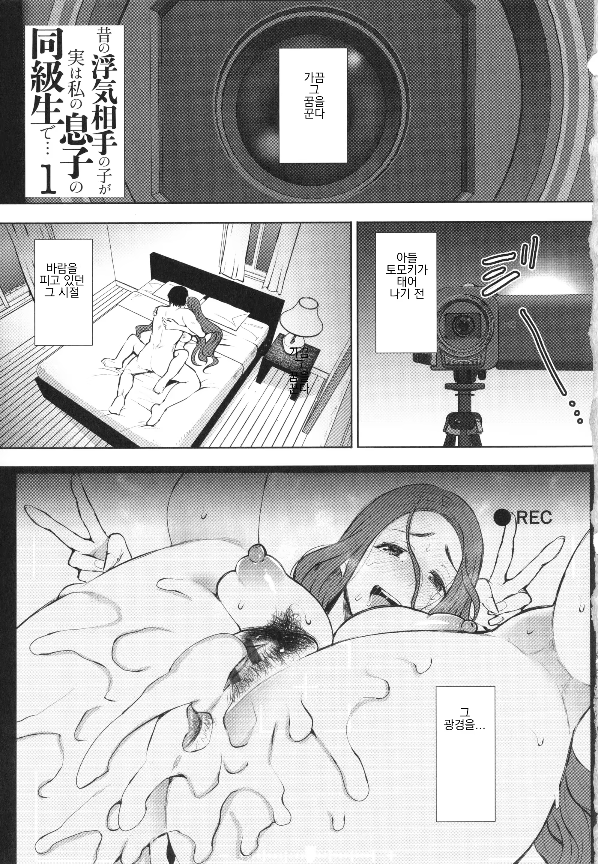 Content 3301157 - 3 페이지