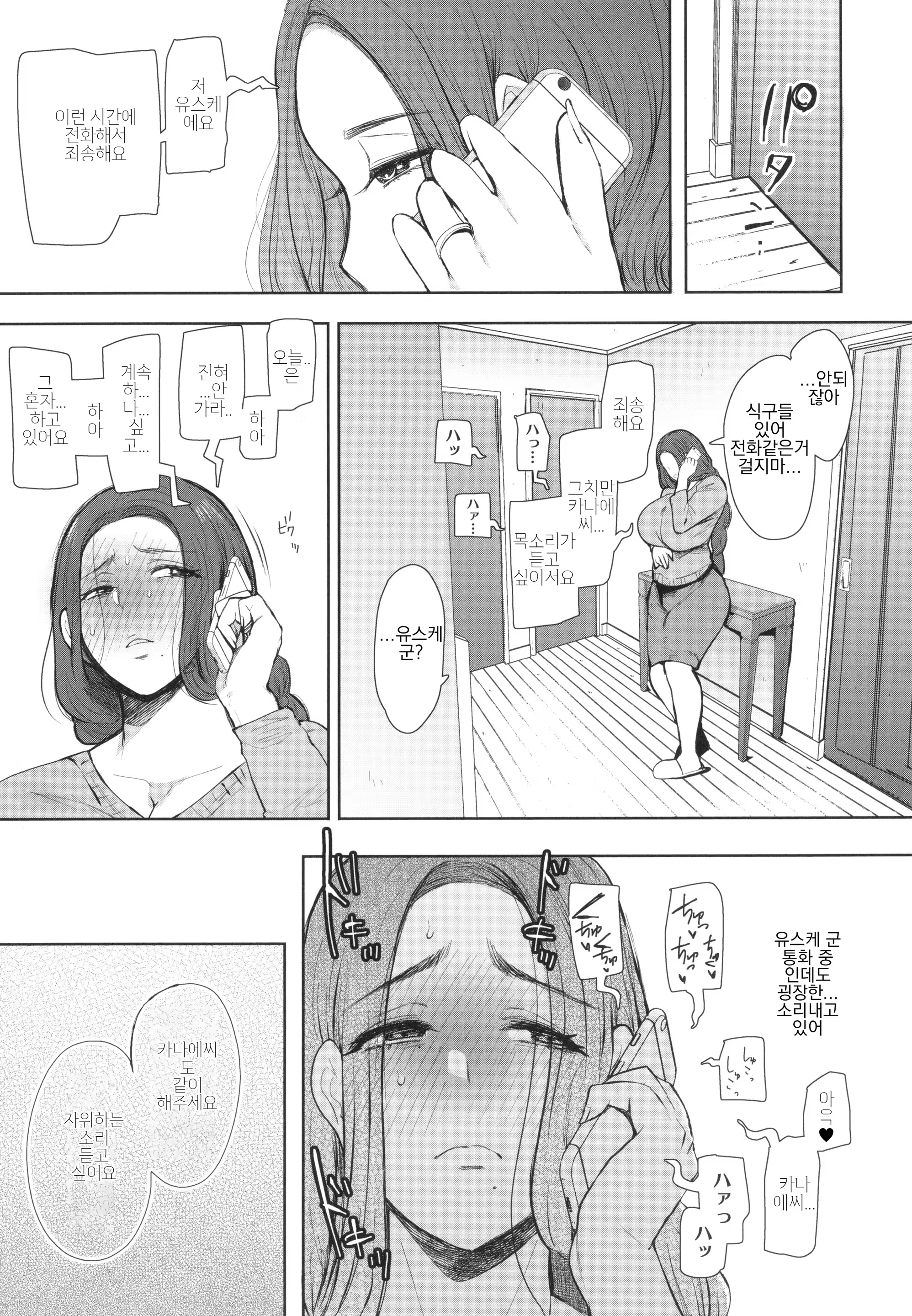Content 3301157 - 37 페이지