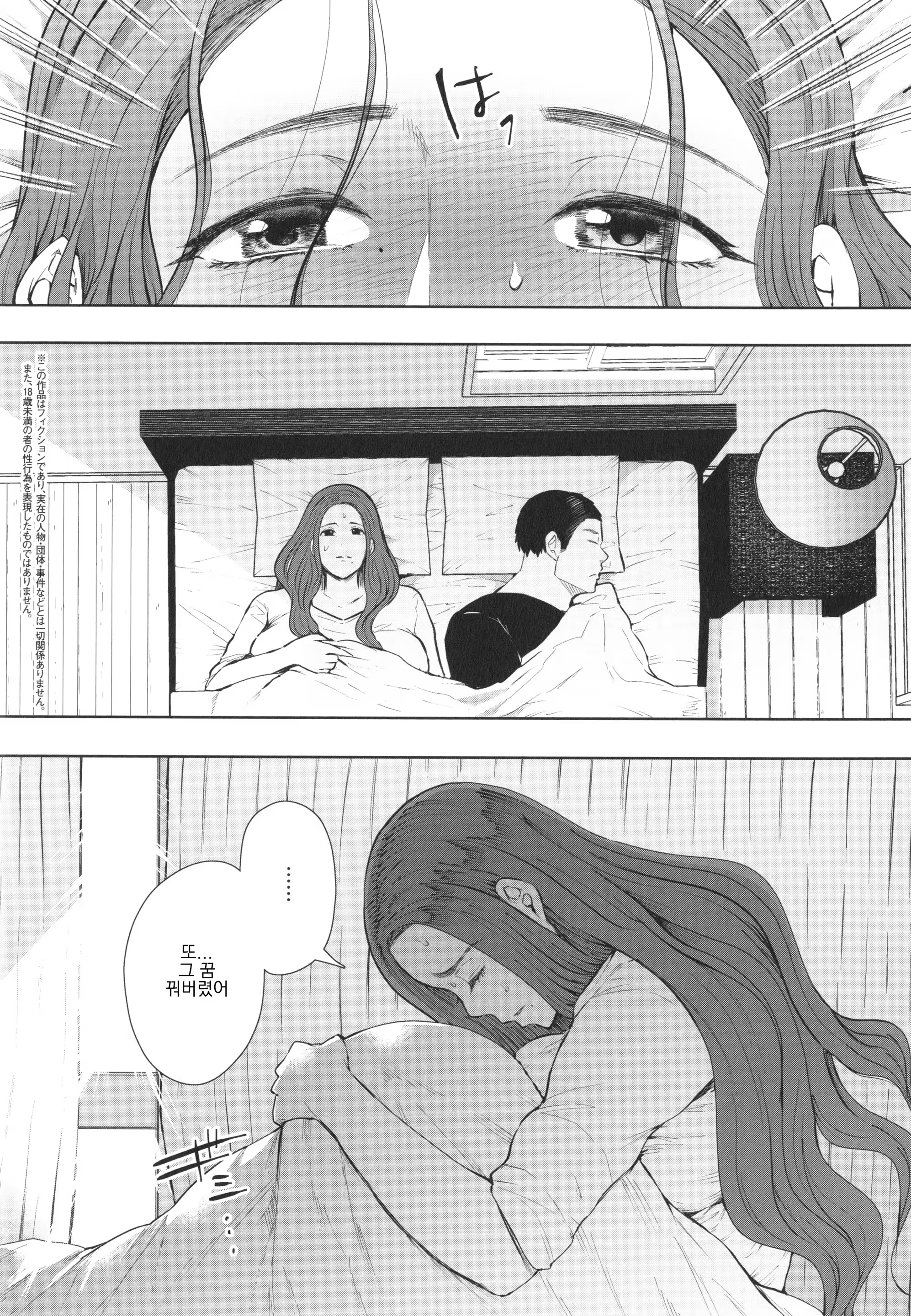 Content 3301157 - 4 페이지