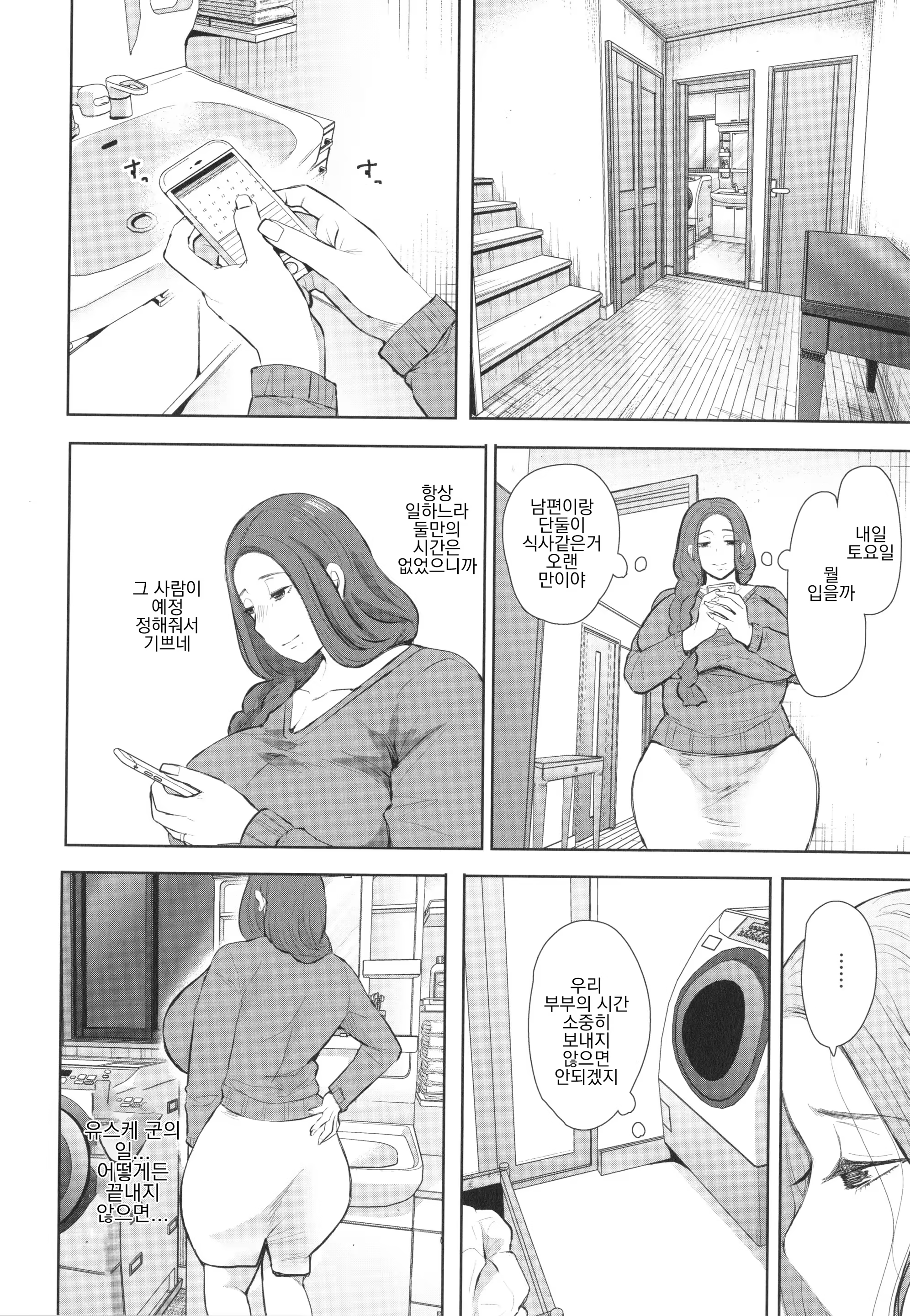 Content 3301157 - 46 페이지