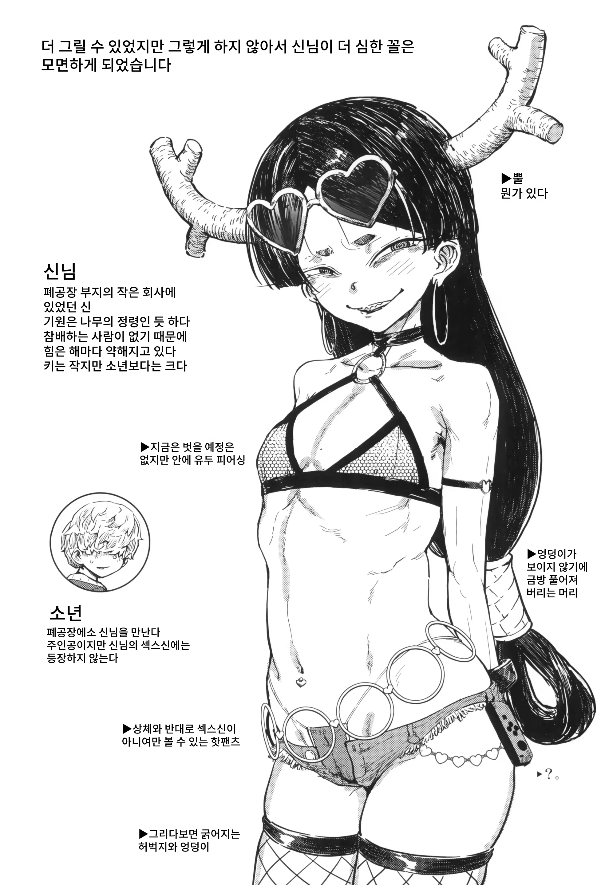 Content 3301405 - 16 페이지