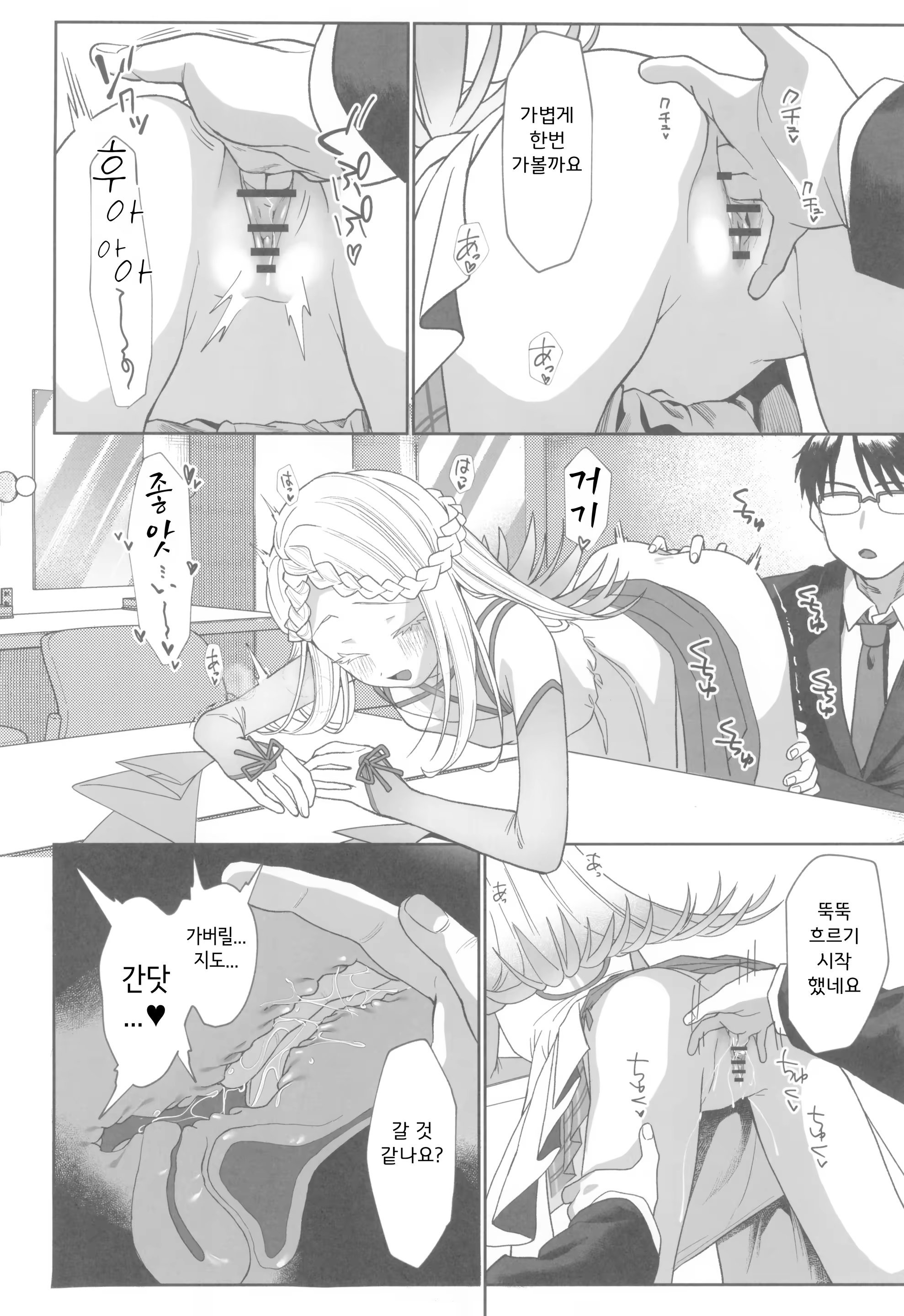 Content 3301923 - 12 페이지